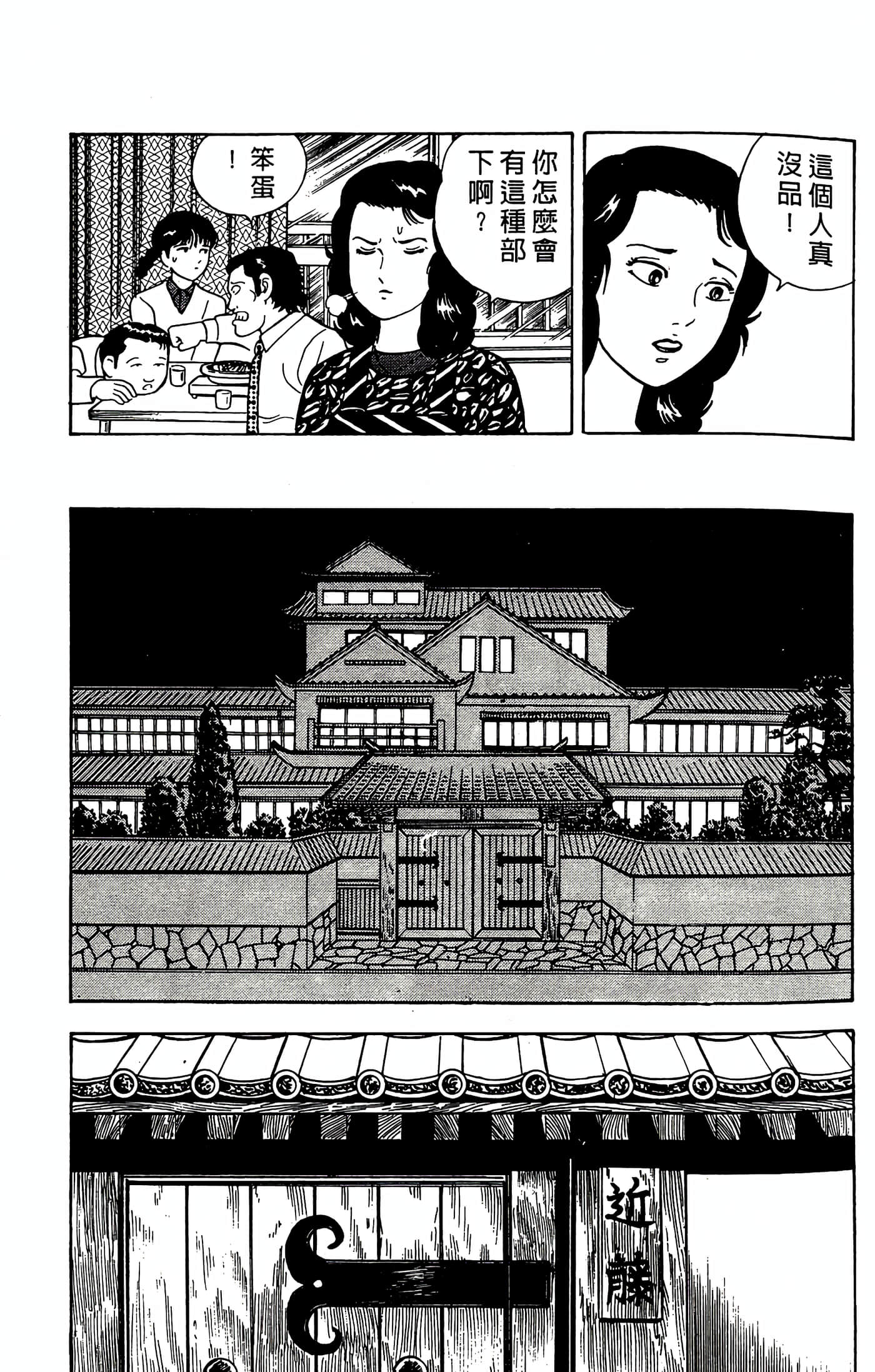 第 33 页