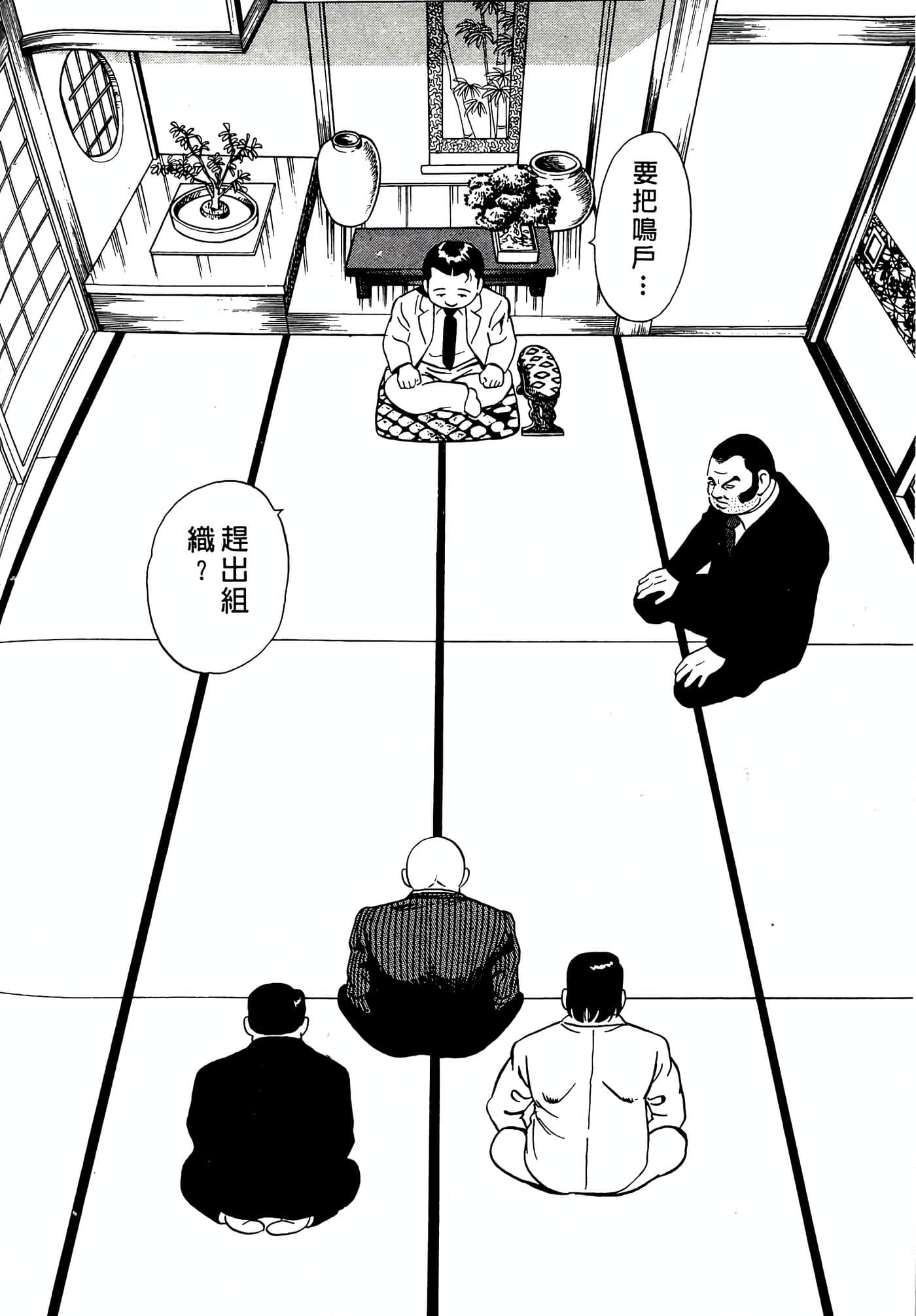 第 34 页