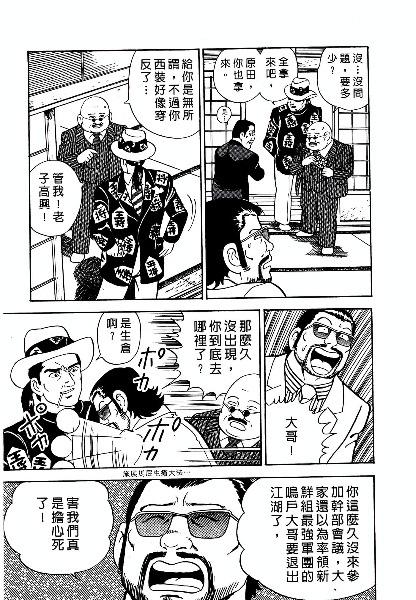 第 39 页