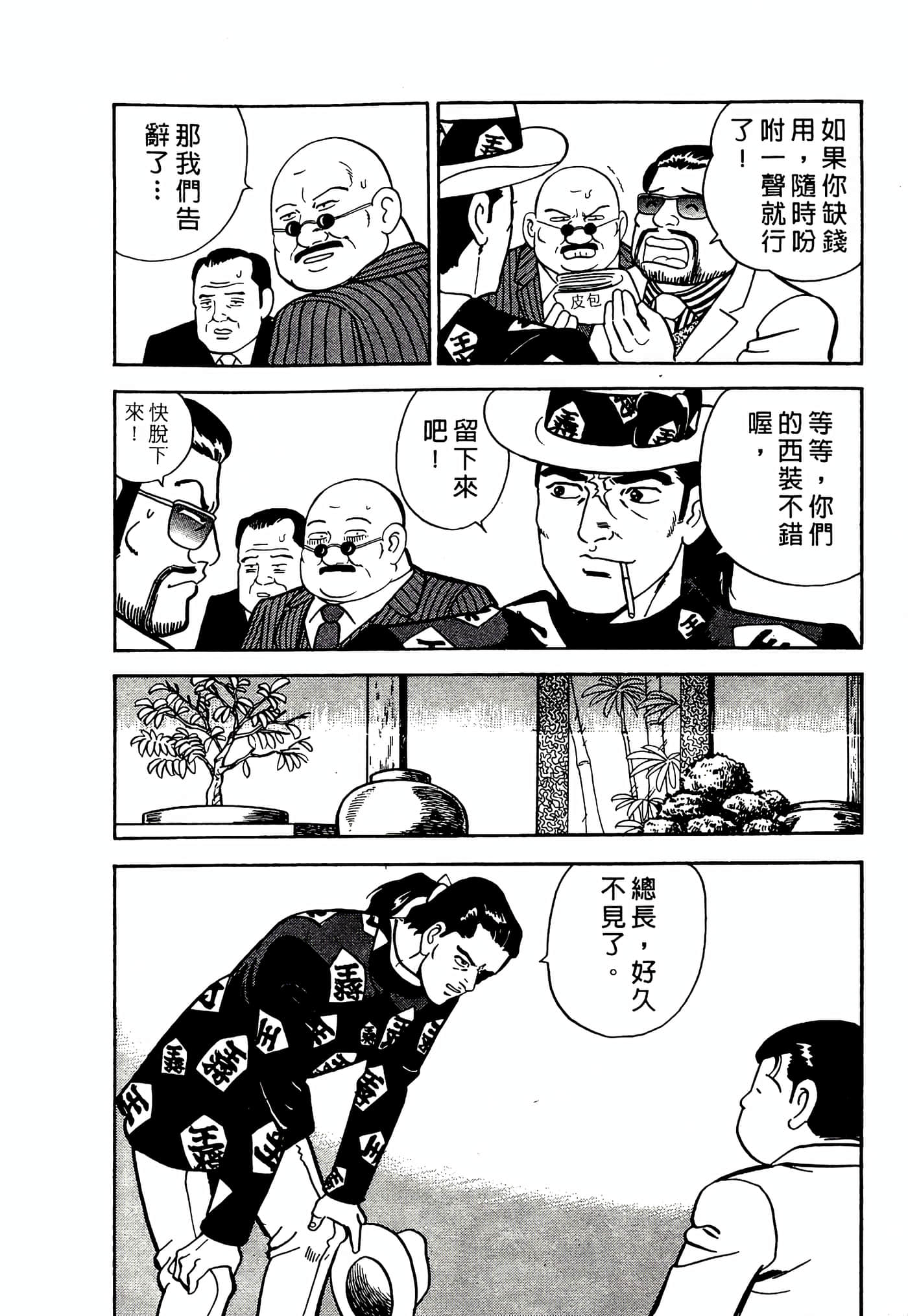 第 40 页