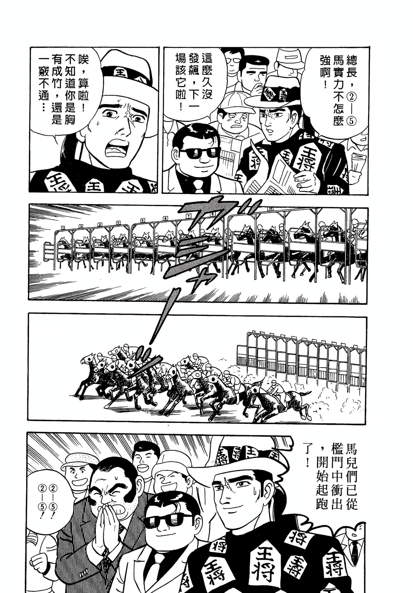 第 69 页