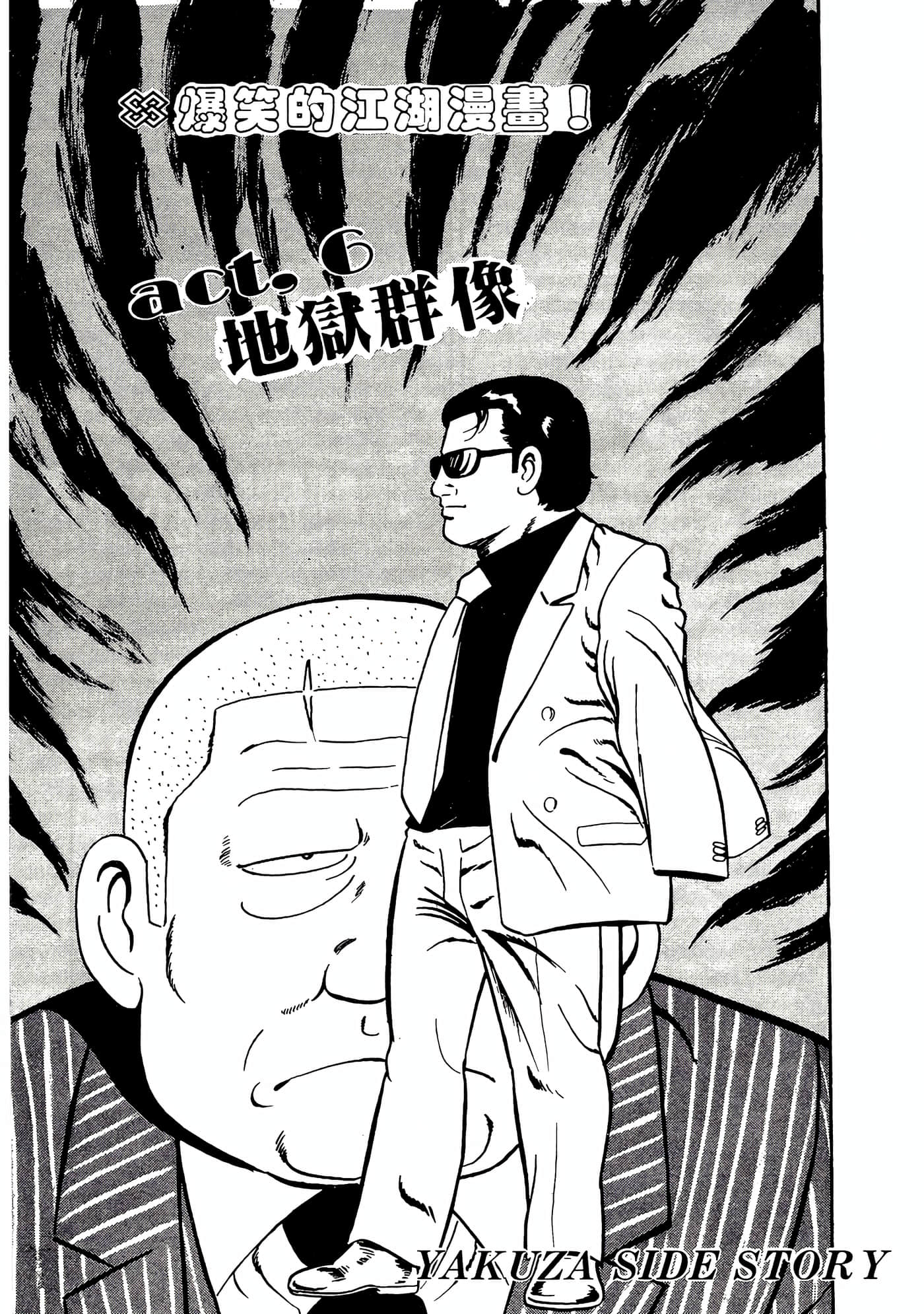 第 103 页