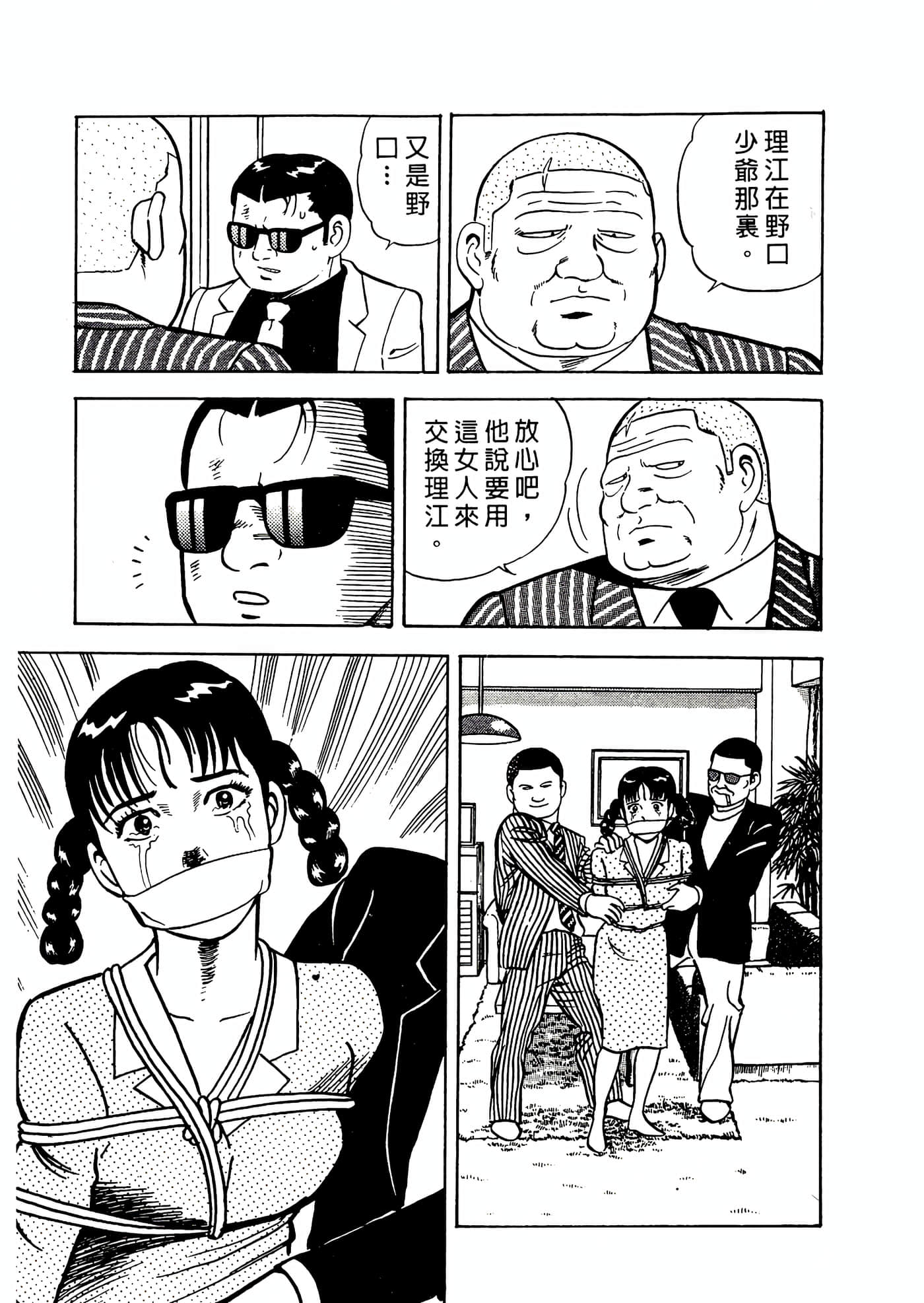 第 121 页