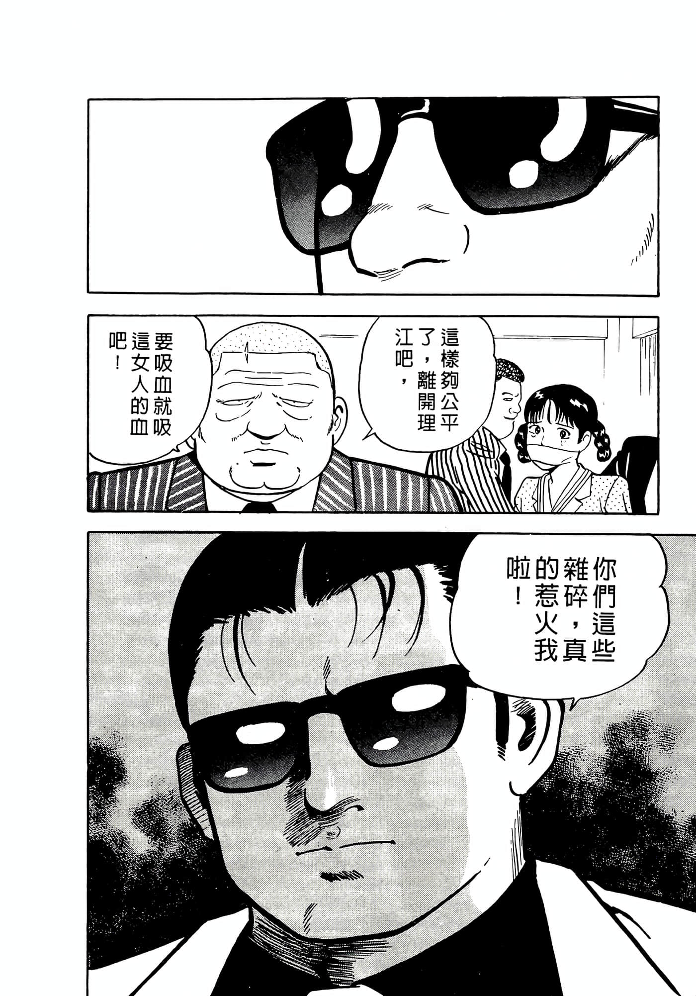 第 122 页
