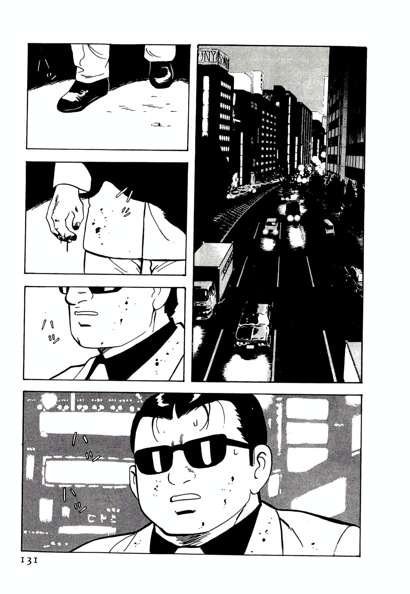 第 131 页