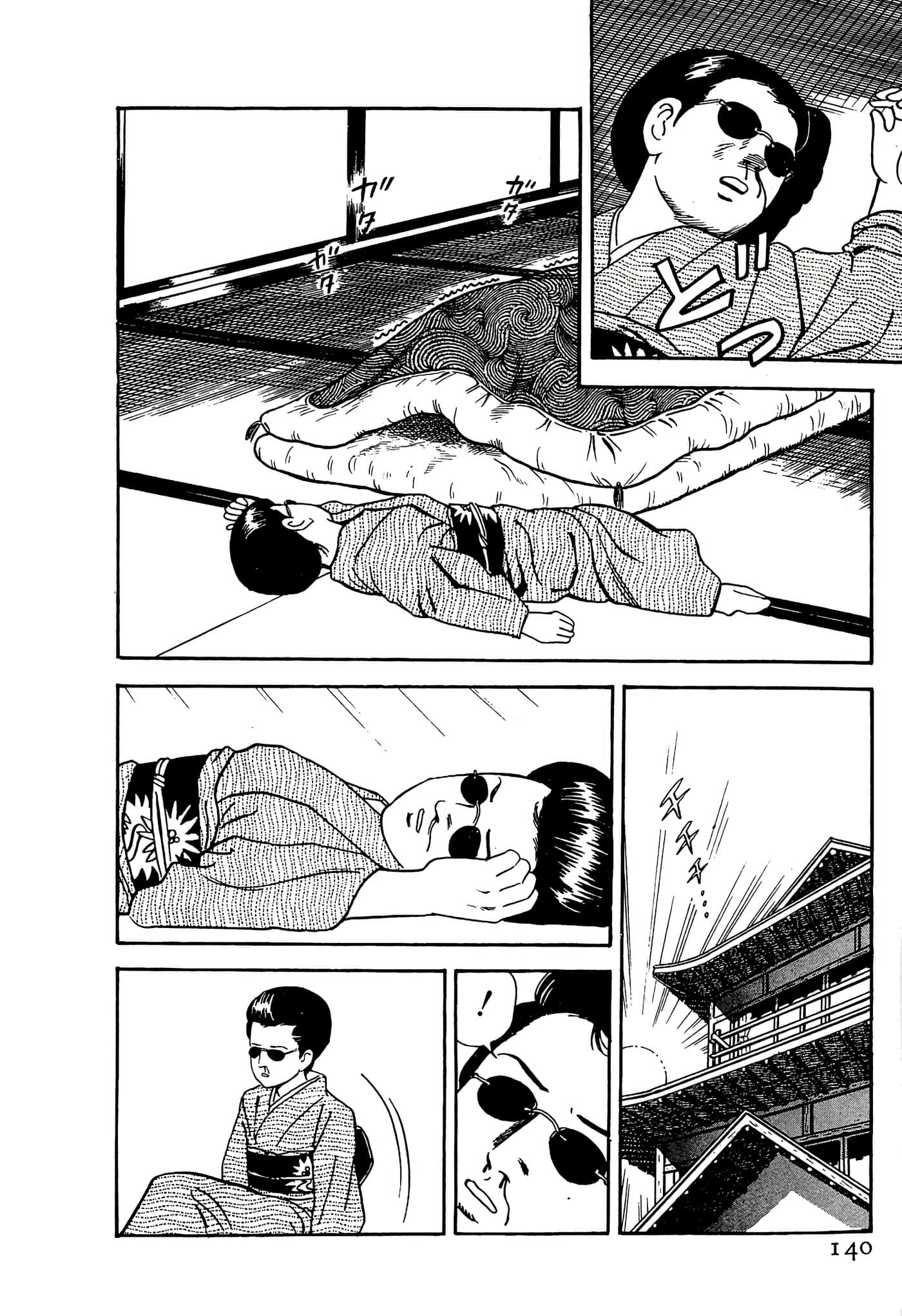 第 140 页