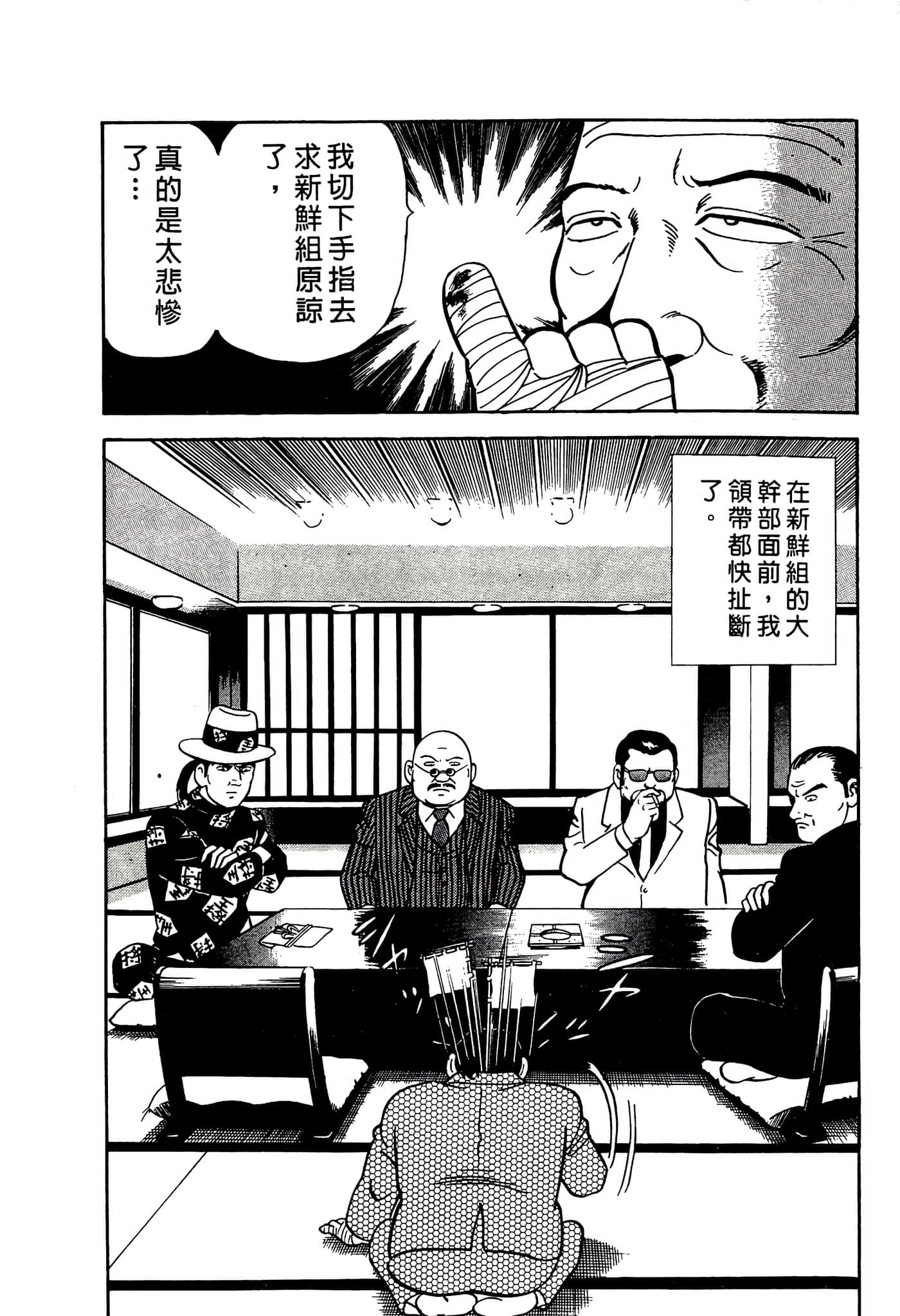 第 148 页