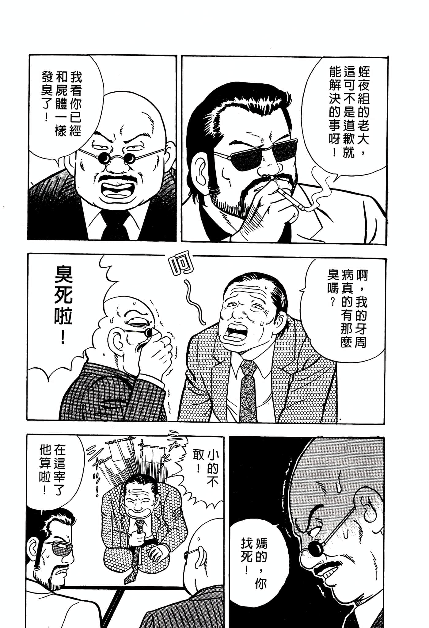 第 149 页