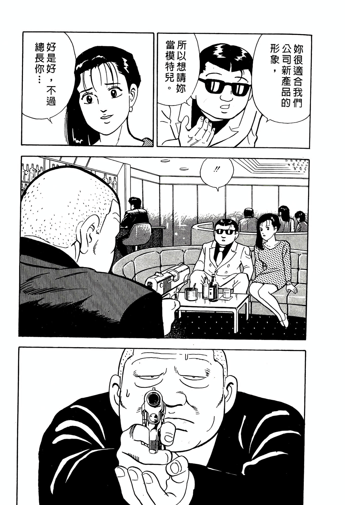 第 165 页