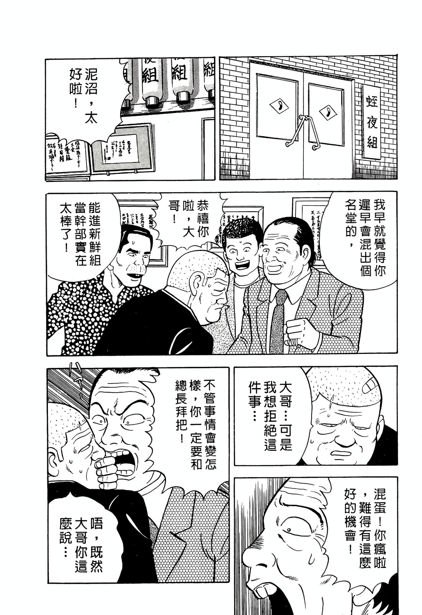 第 178 页