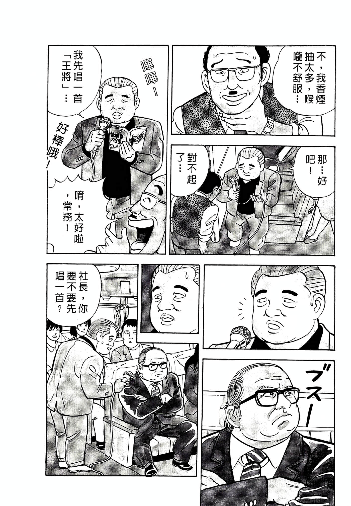 第 186 页