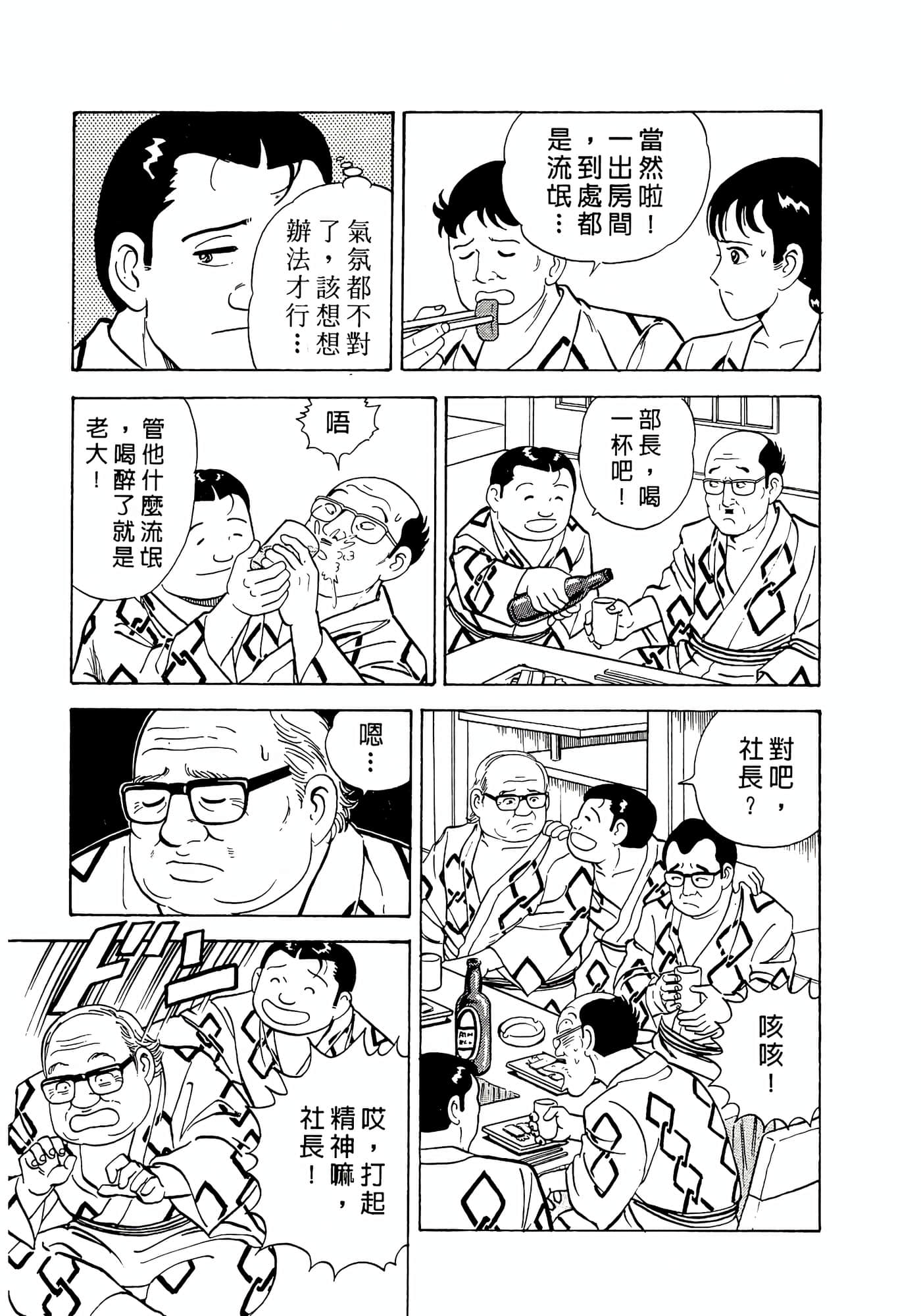 第 195 页