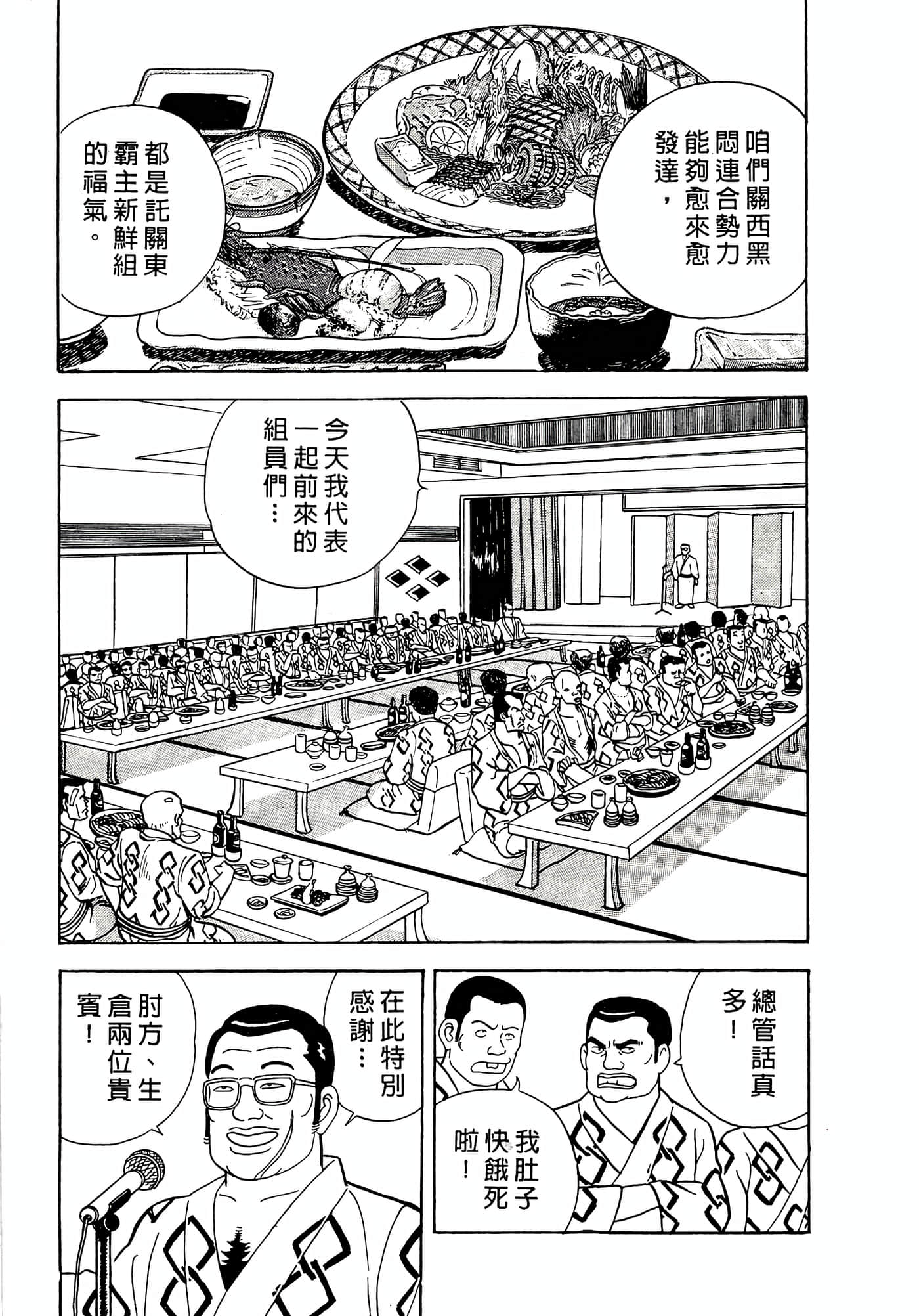 第 197 页