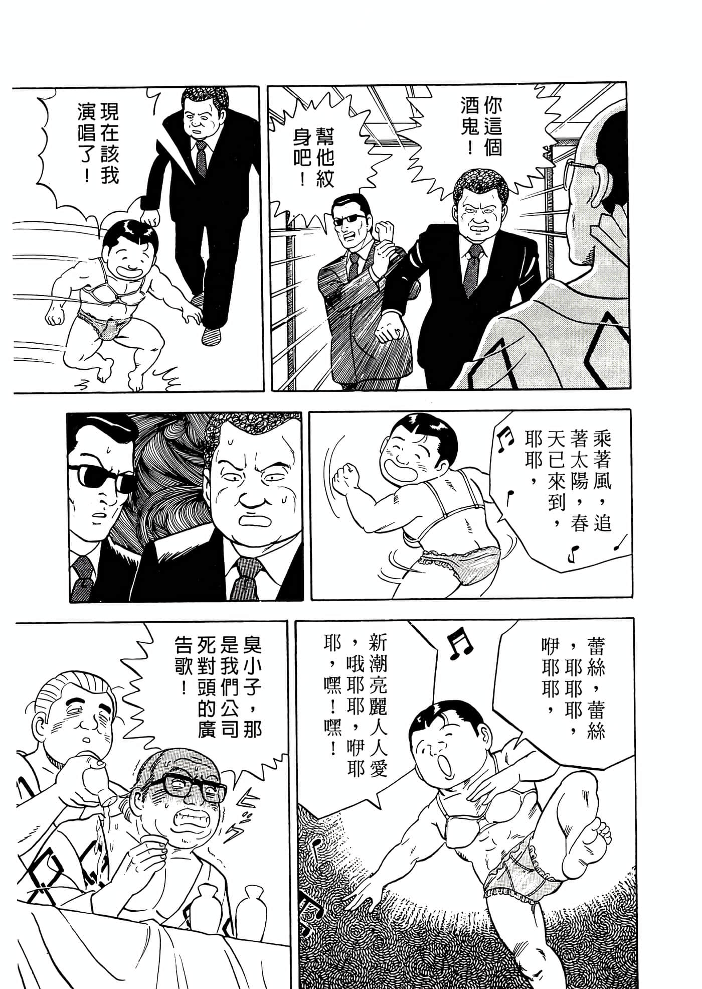 第 203 页