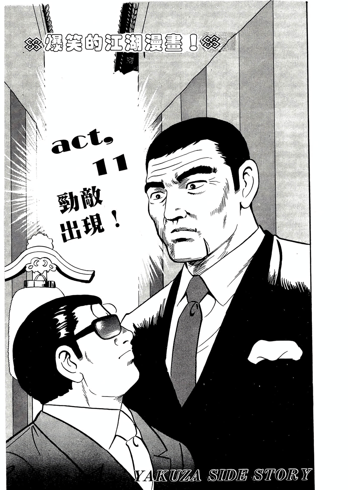 第 207 页