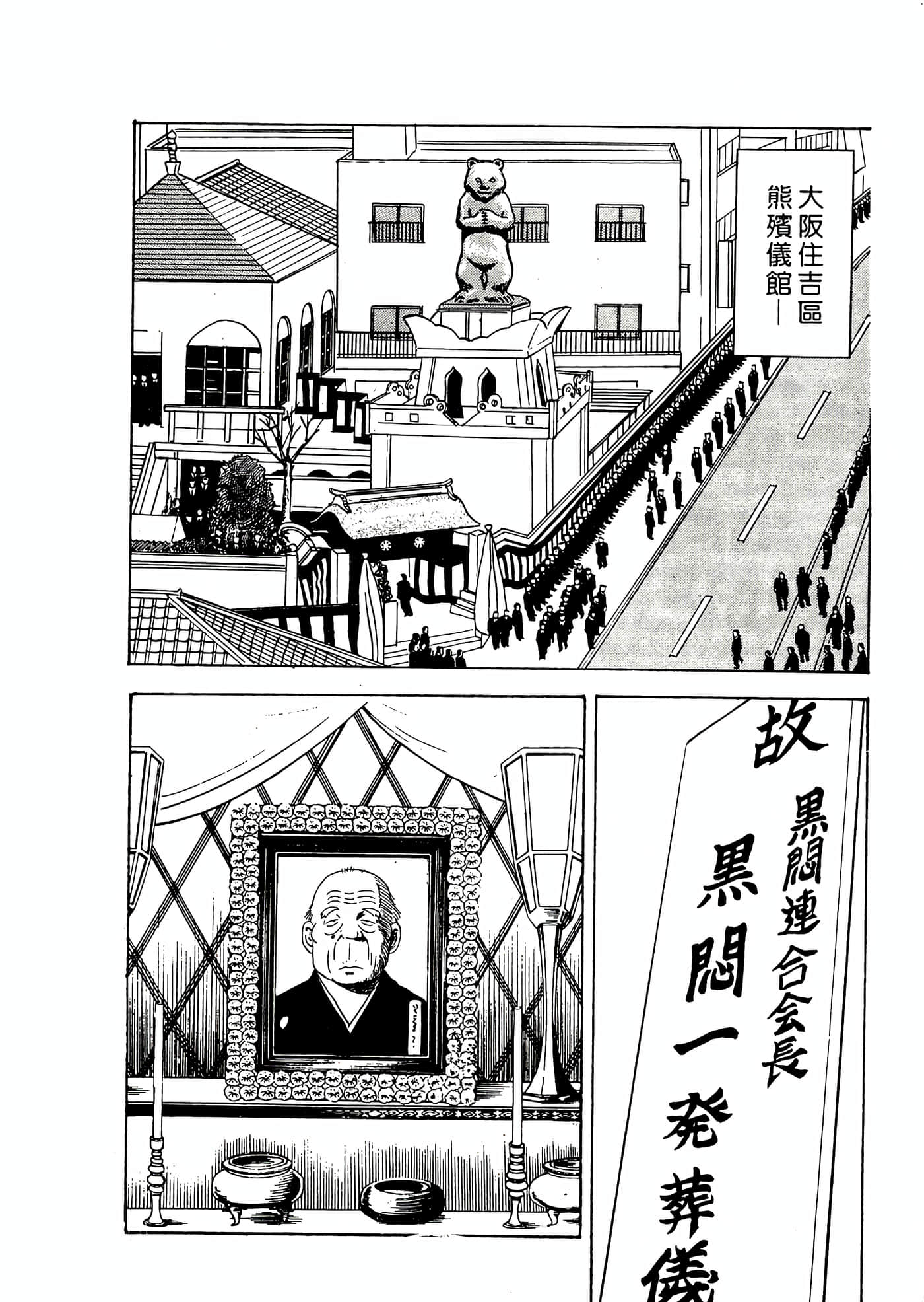第 208 页