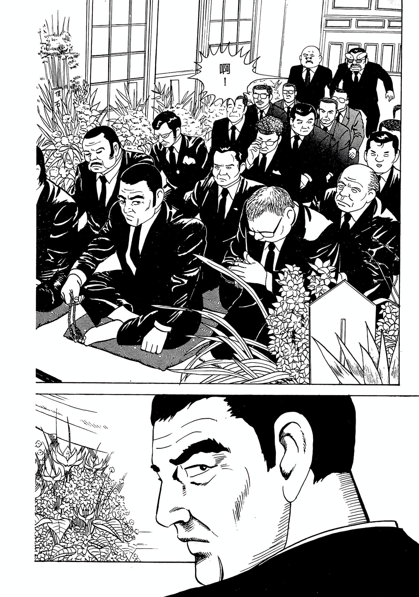 第 216 页
