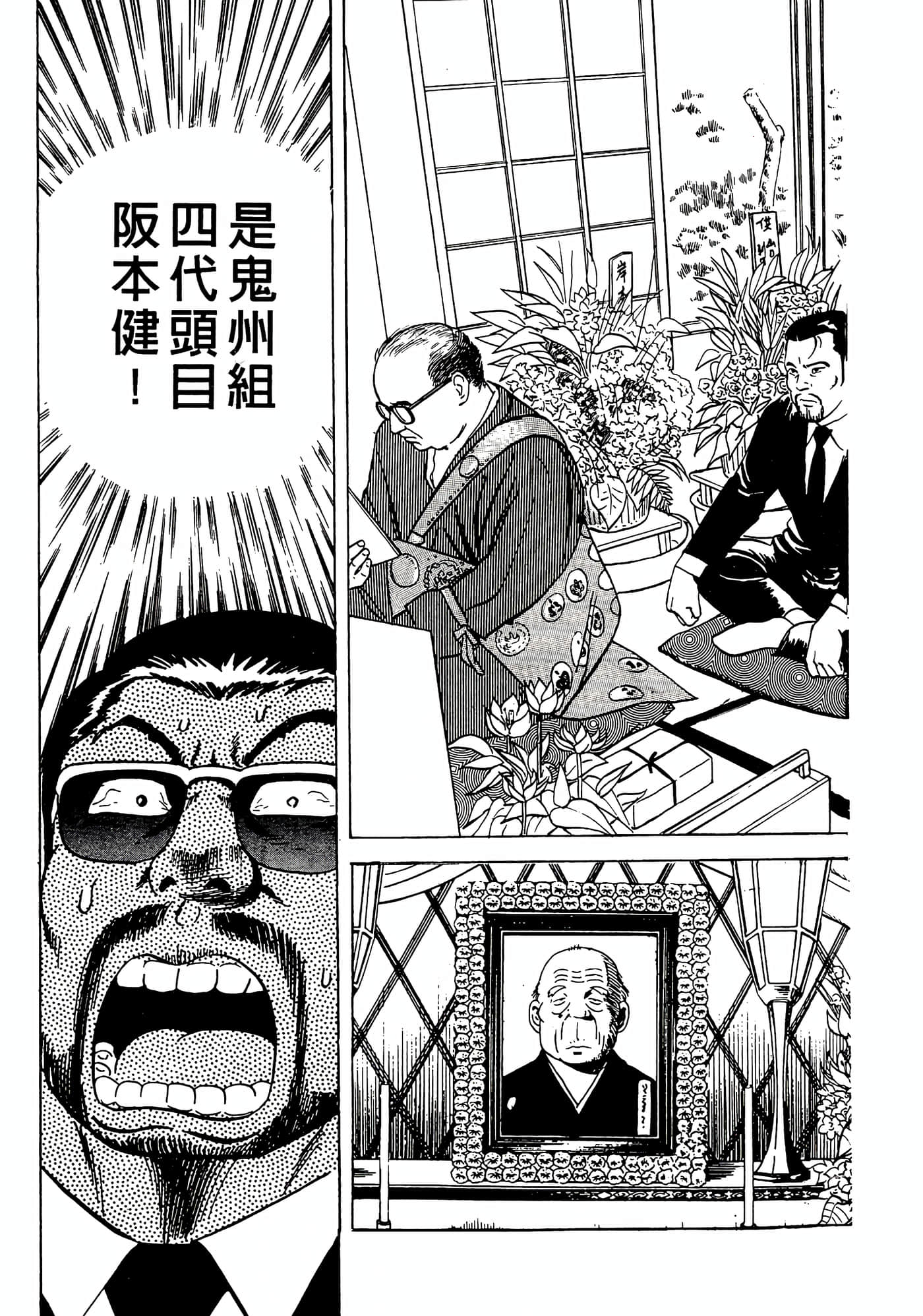 第 217 页