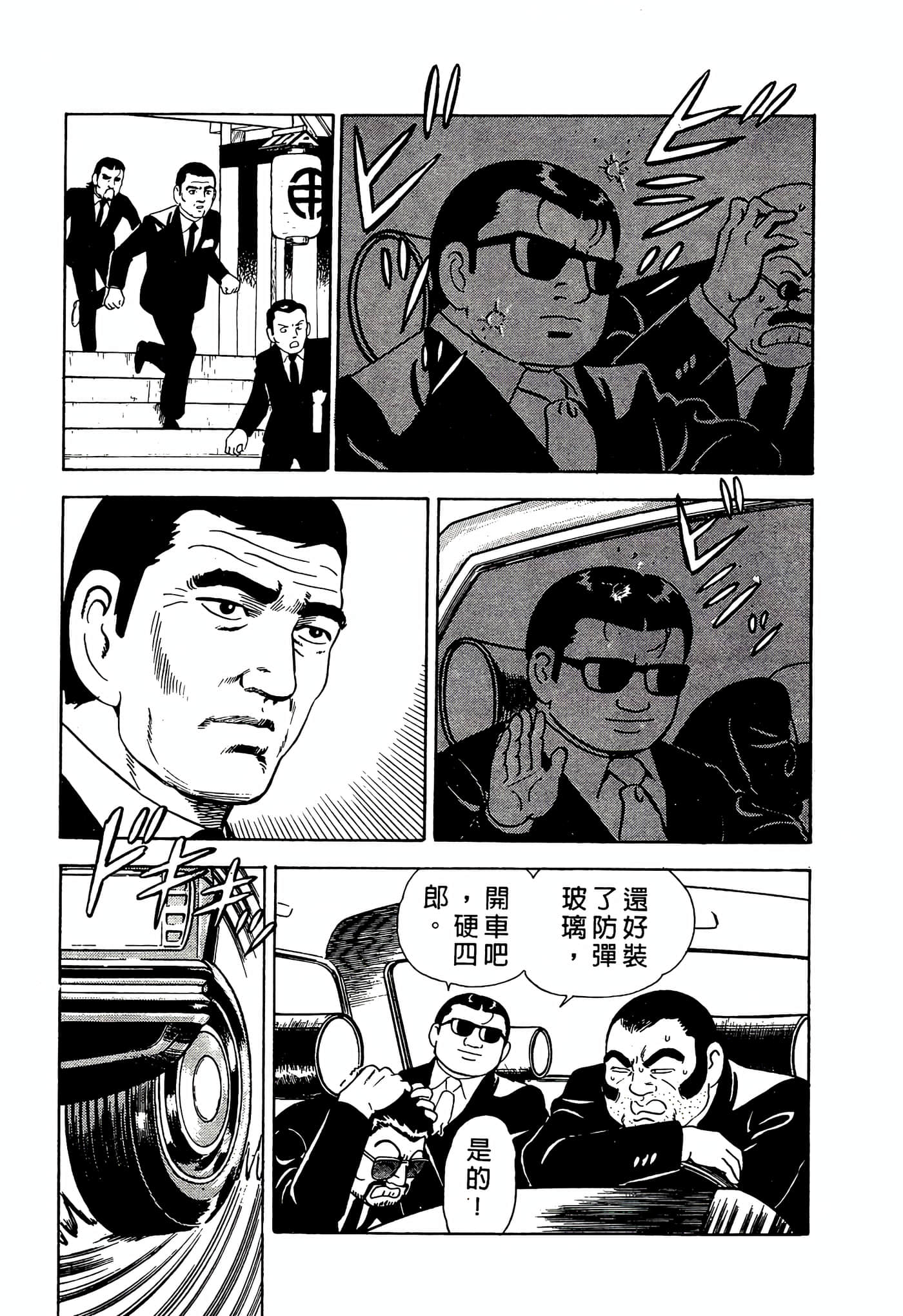 第 225 页