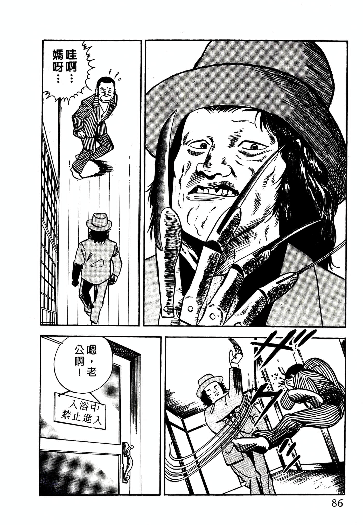 Page 86