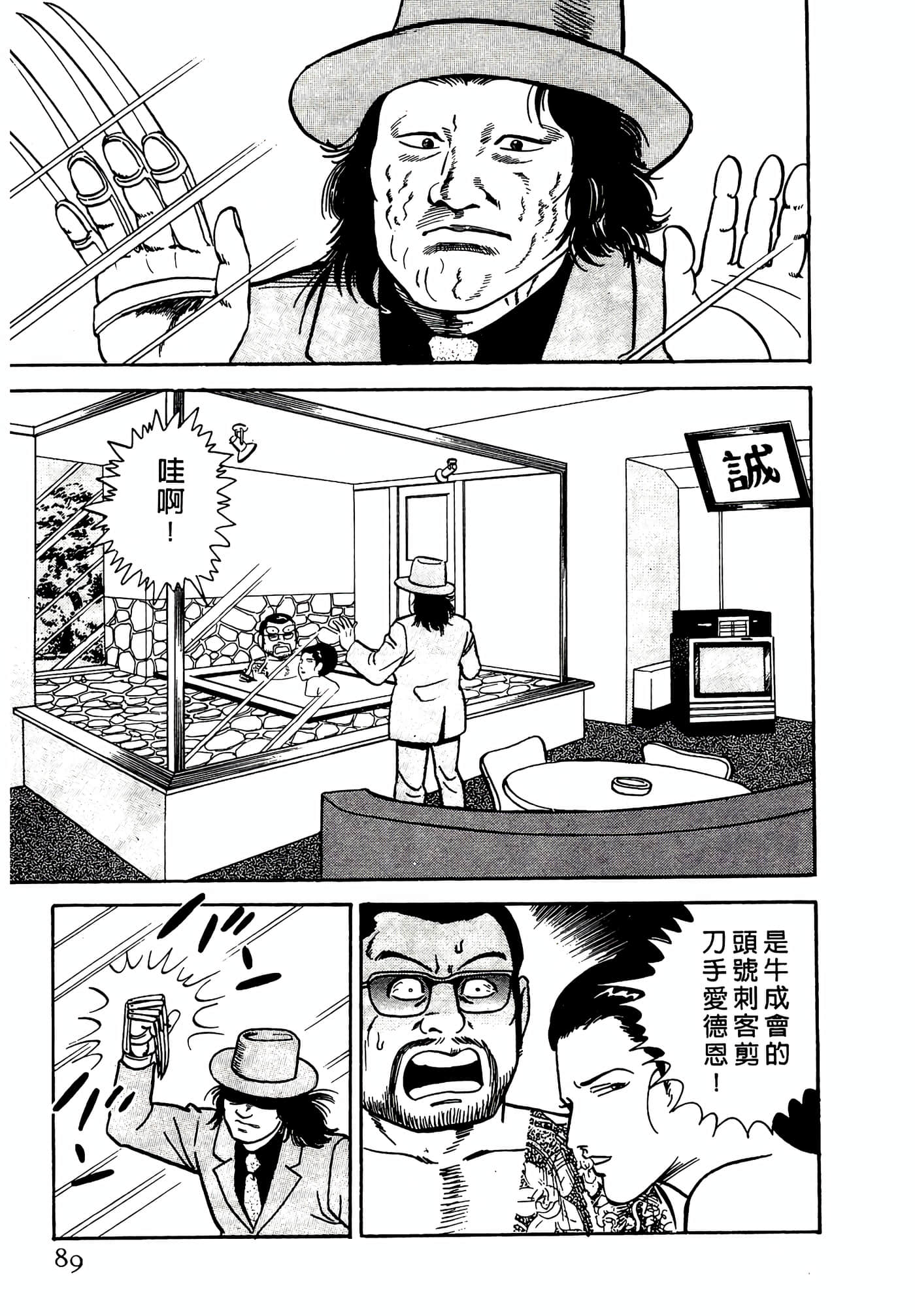 Page 89