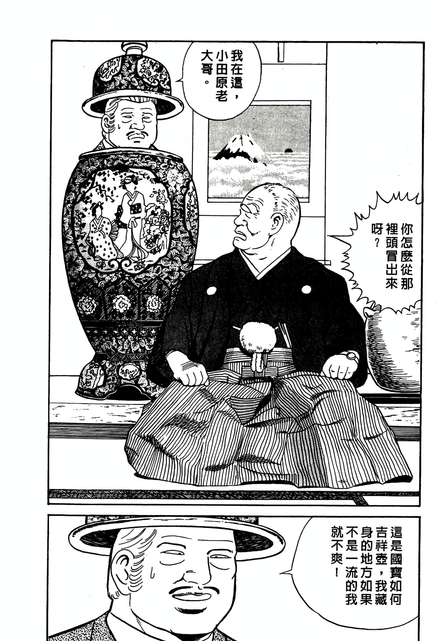 Page 110