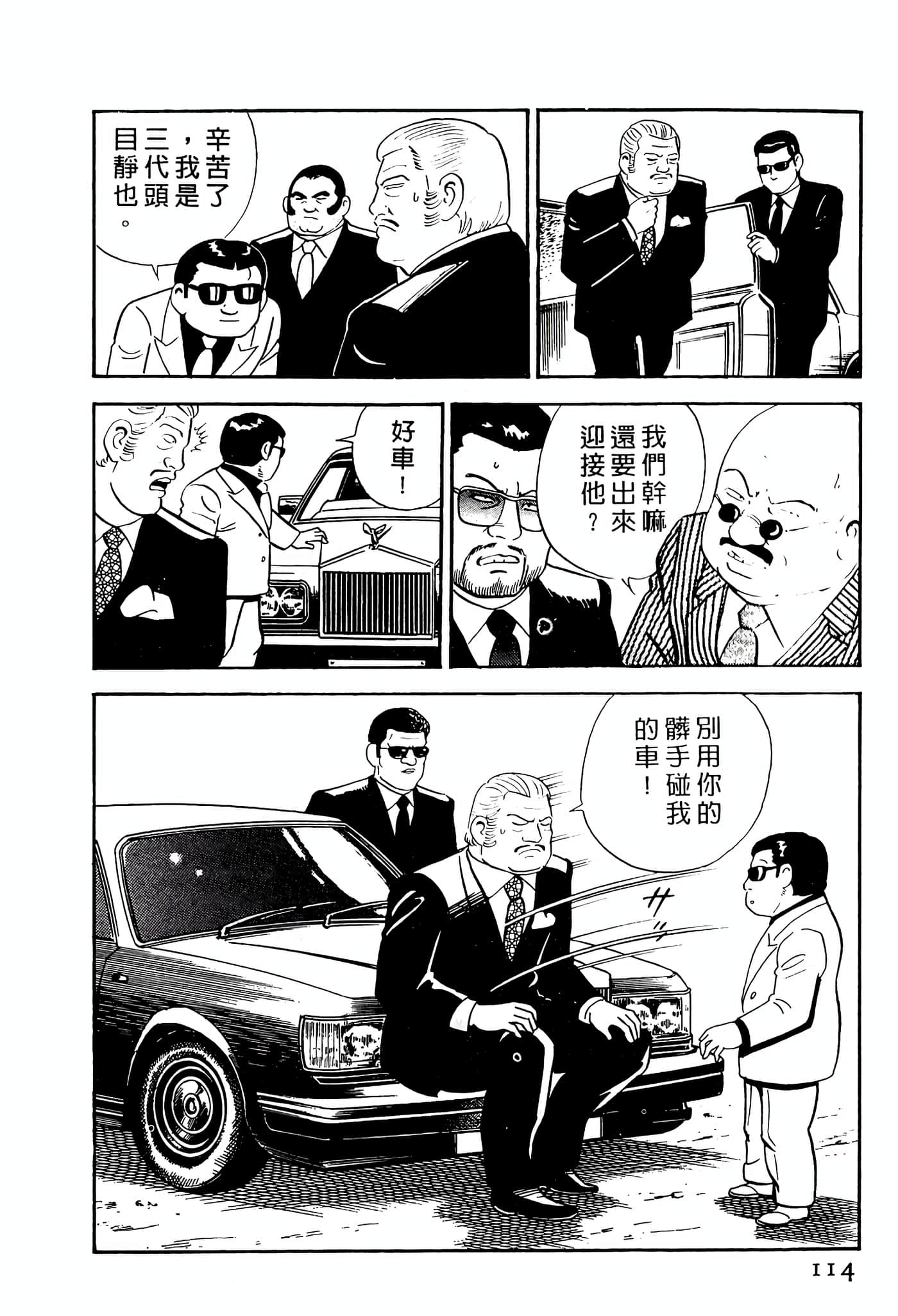 Page 114