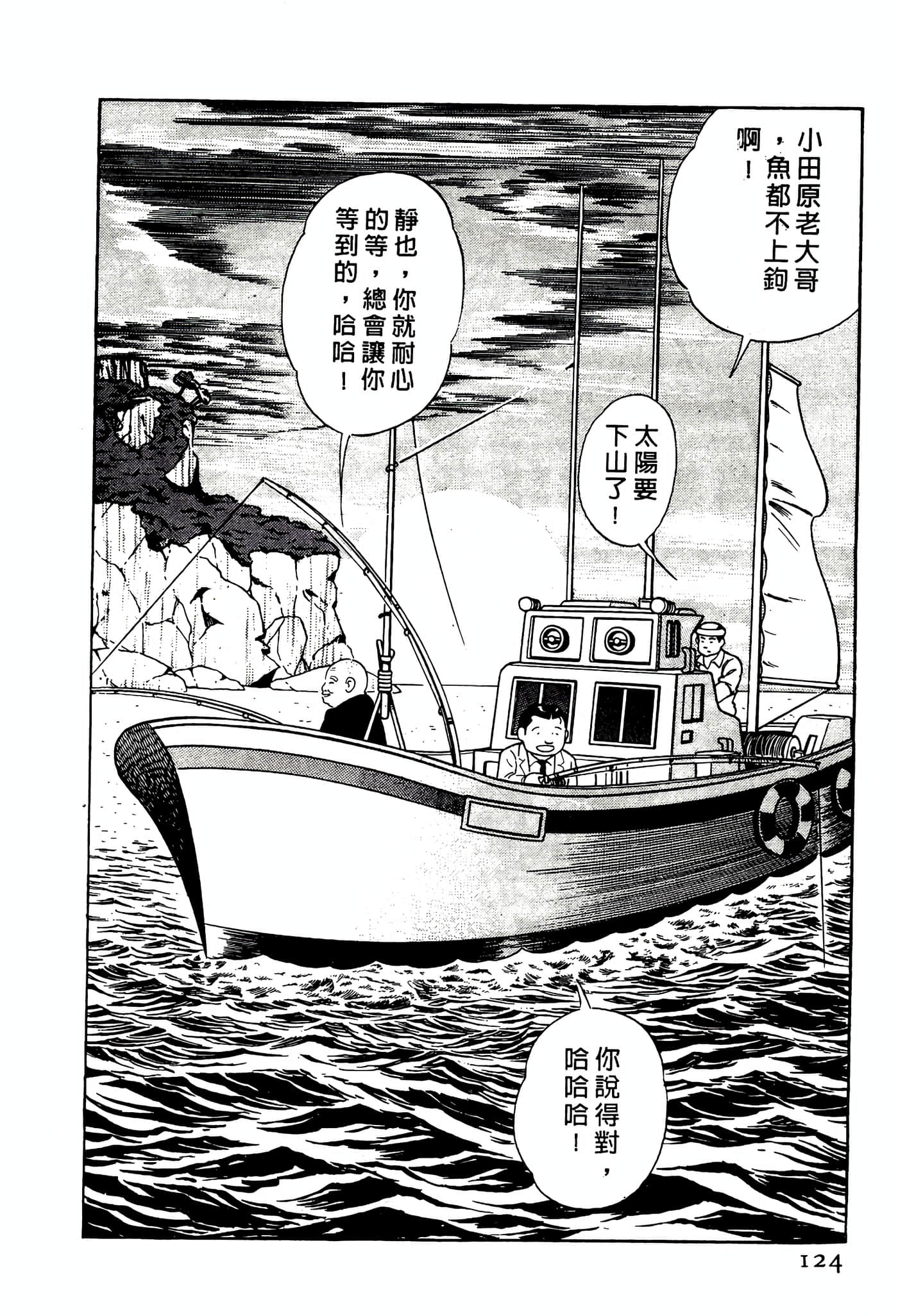 Page 124
