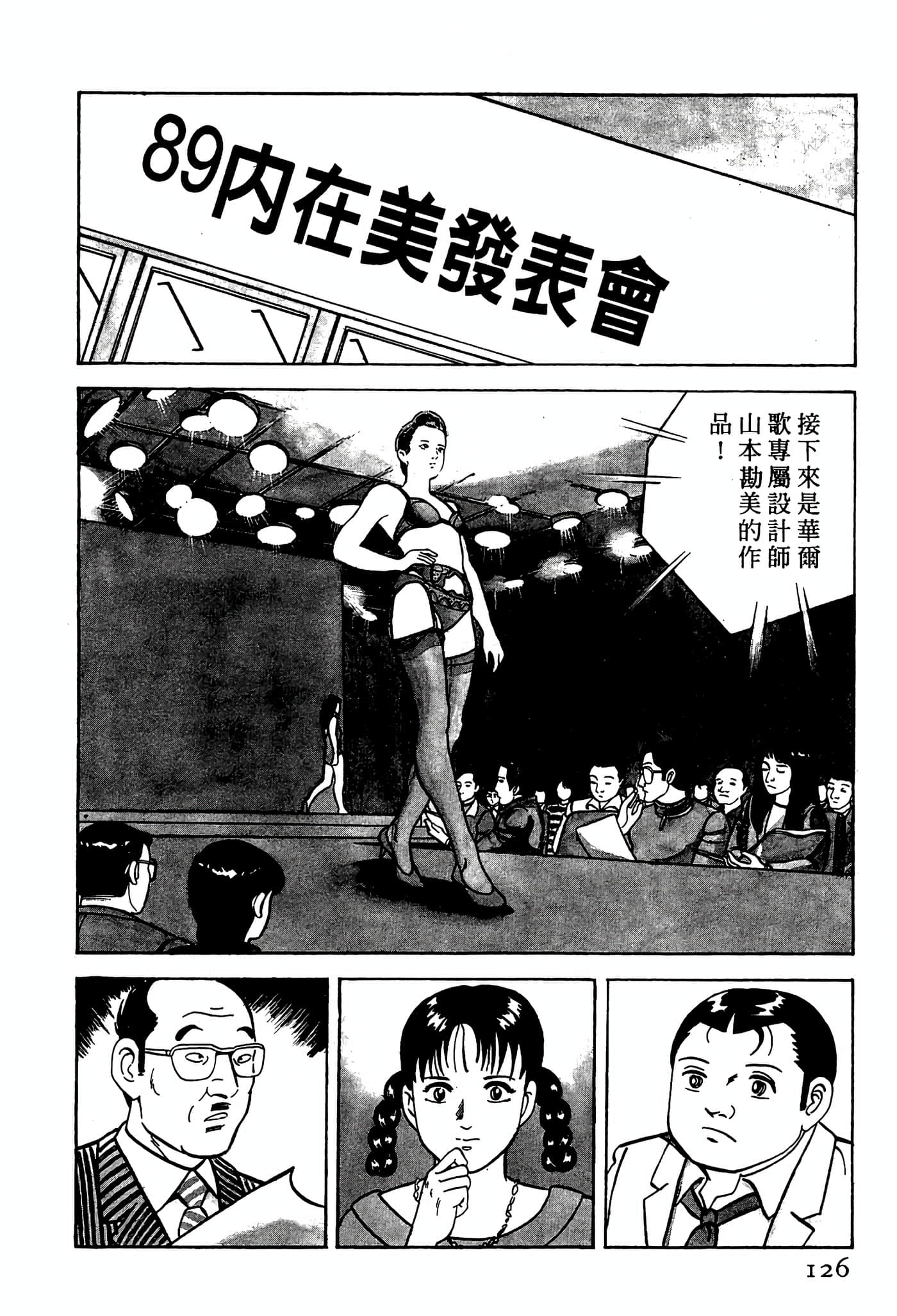 Page 126