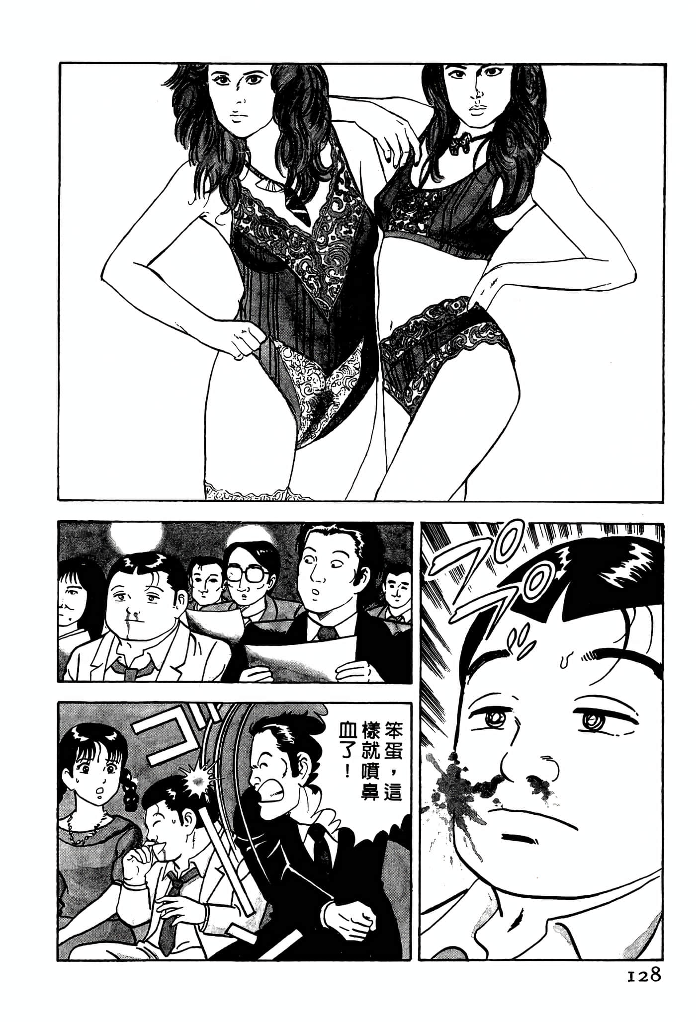 Page 128