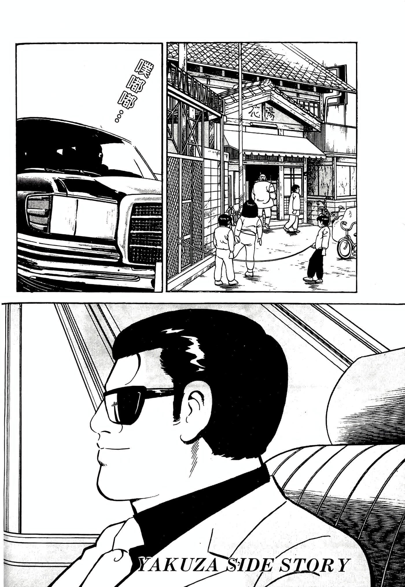 Page 170