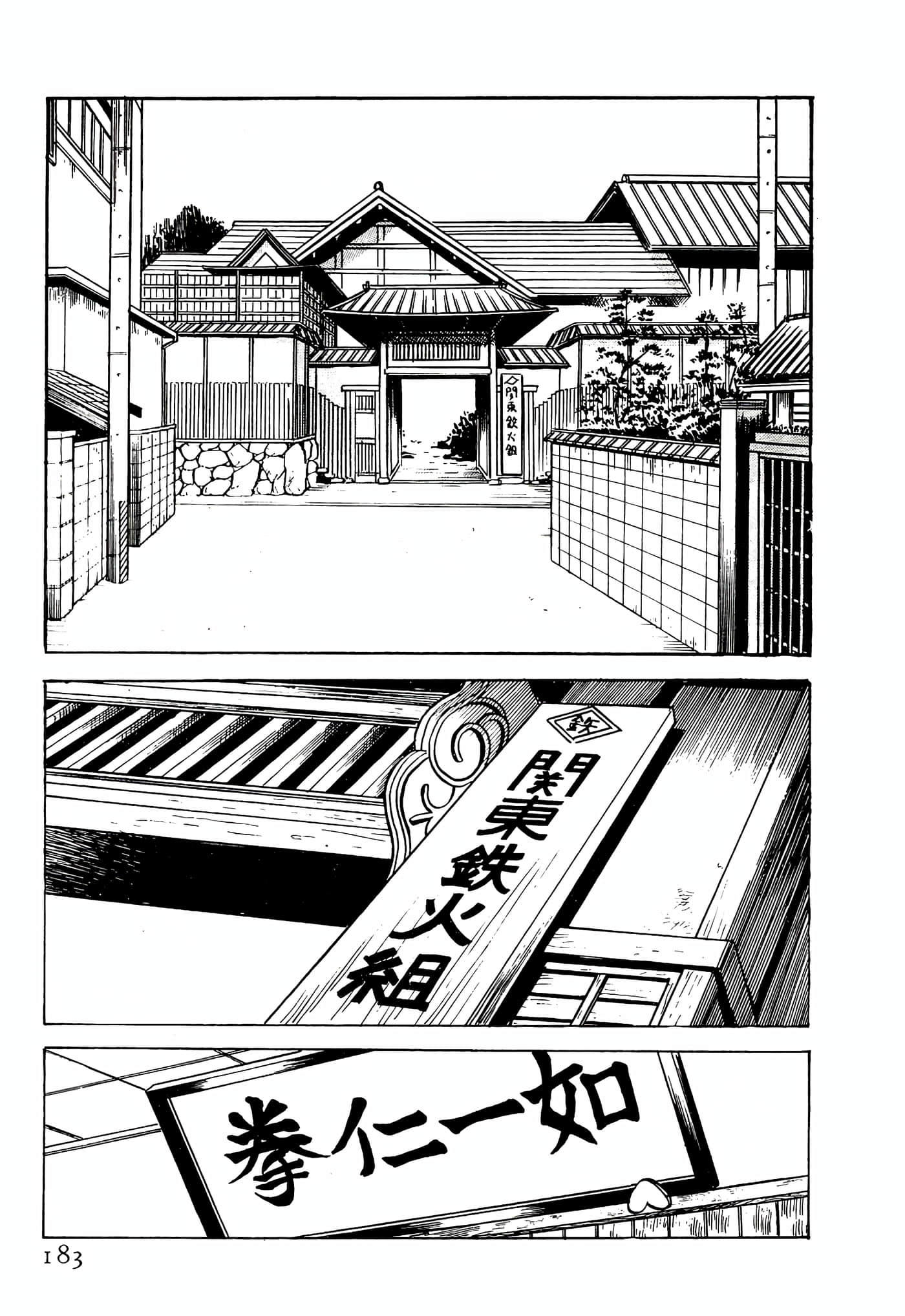 Page 183