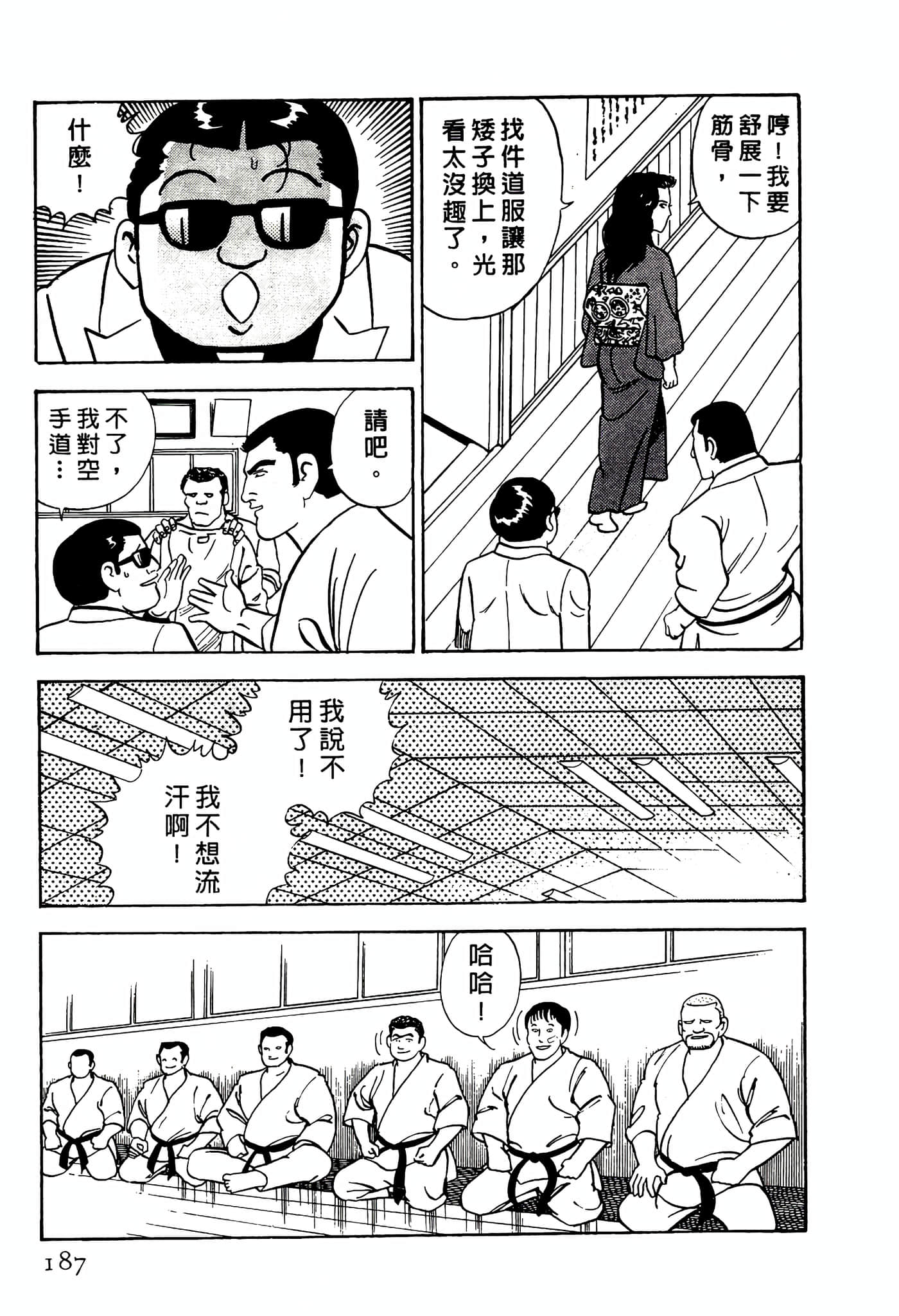 Page 187