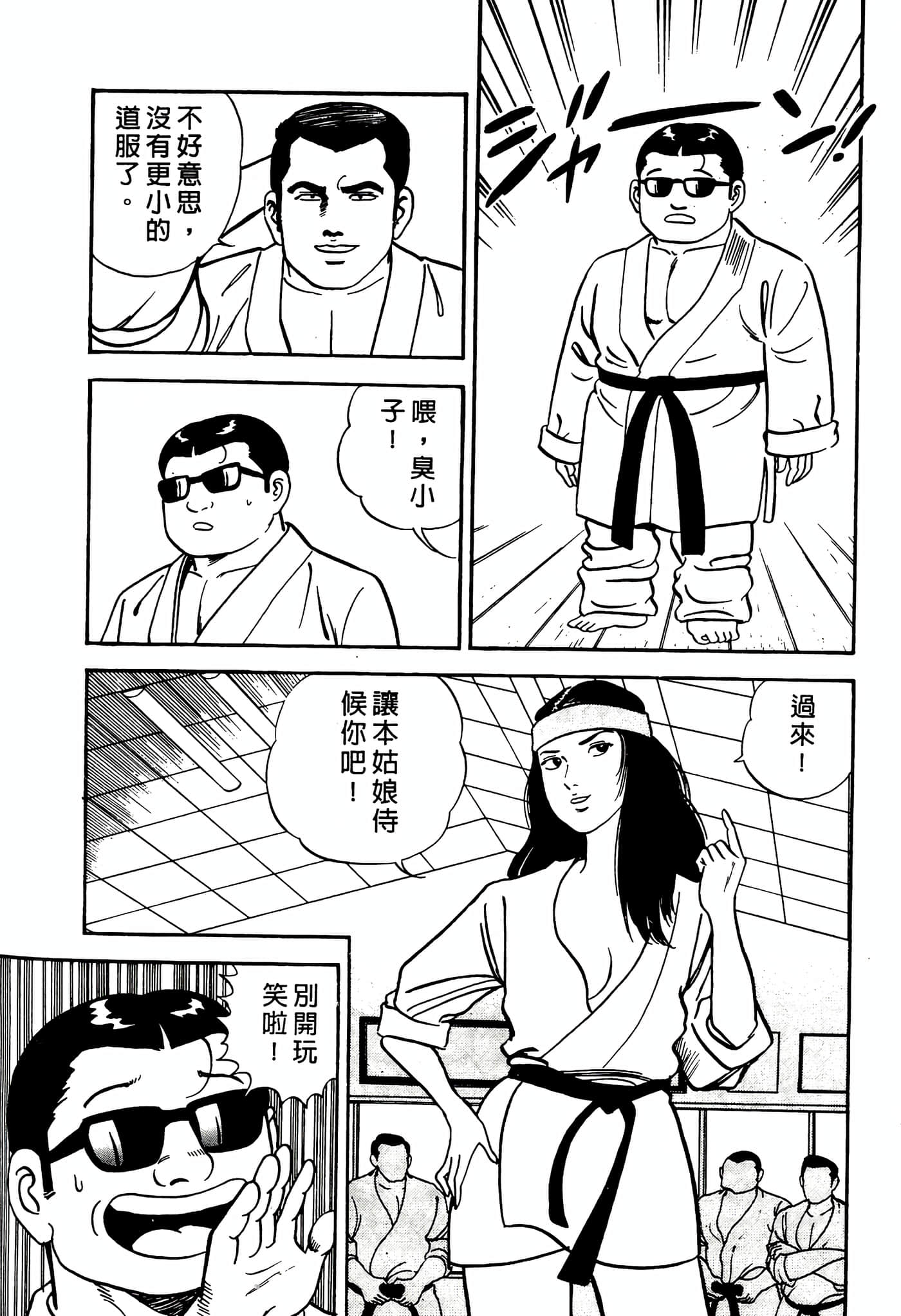 Page 188