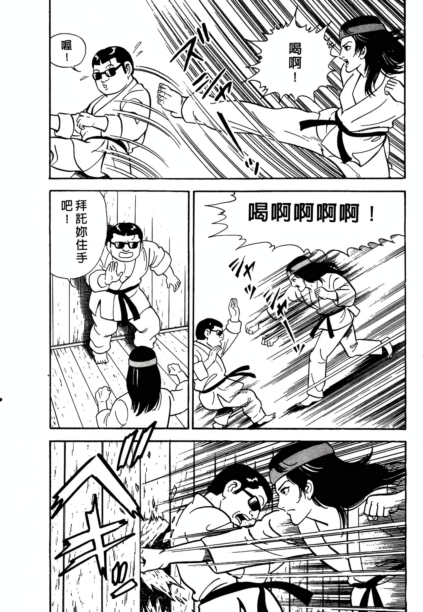 Page 192