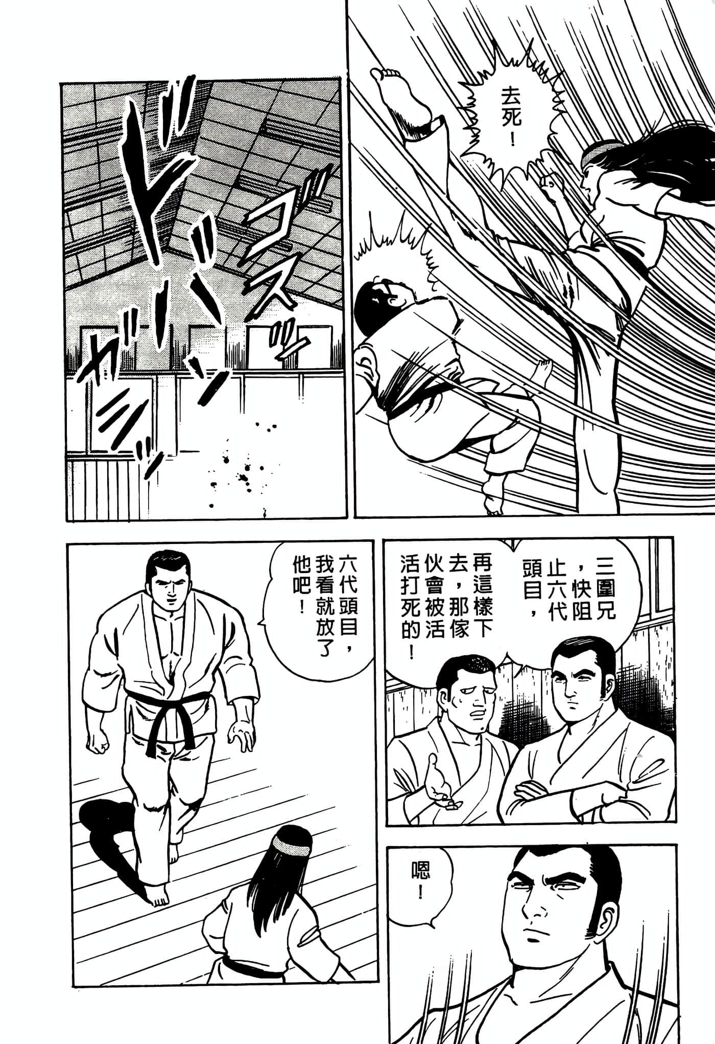 Page 196