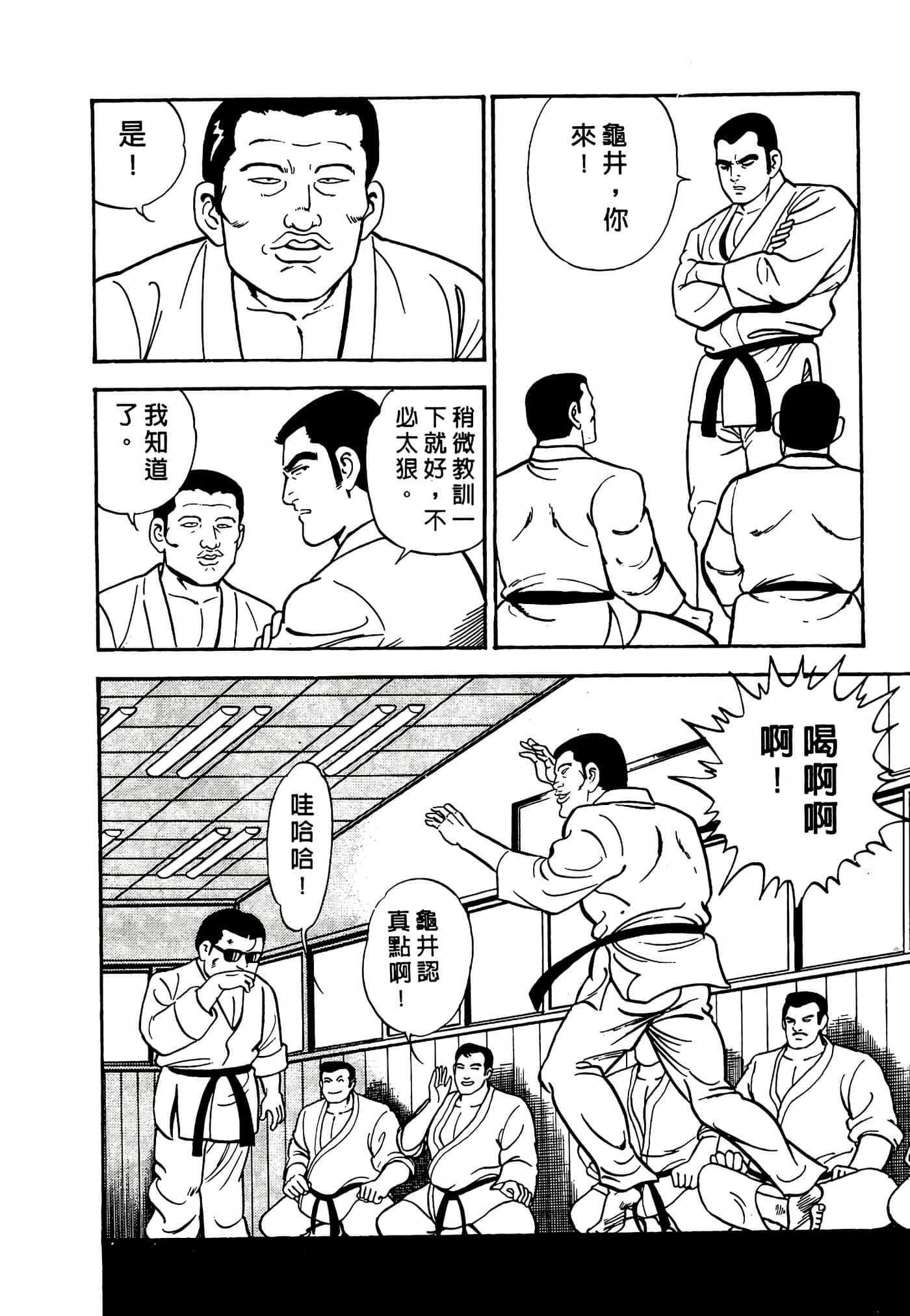Page 198