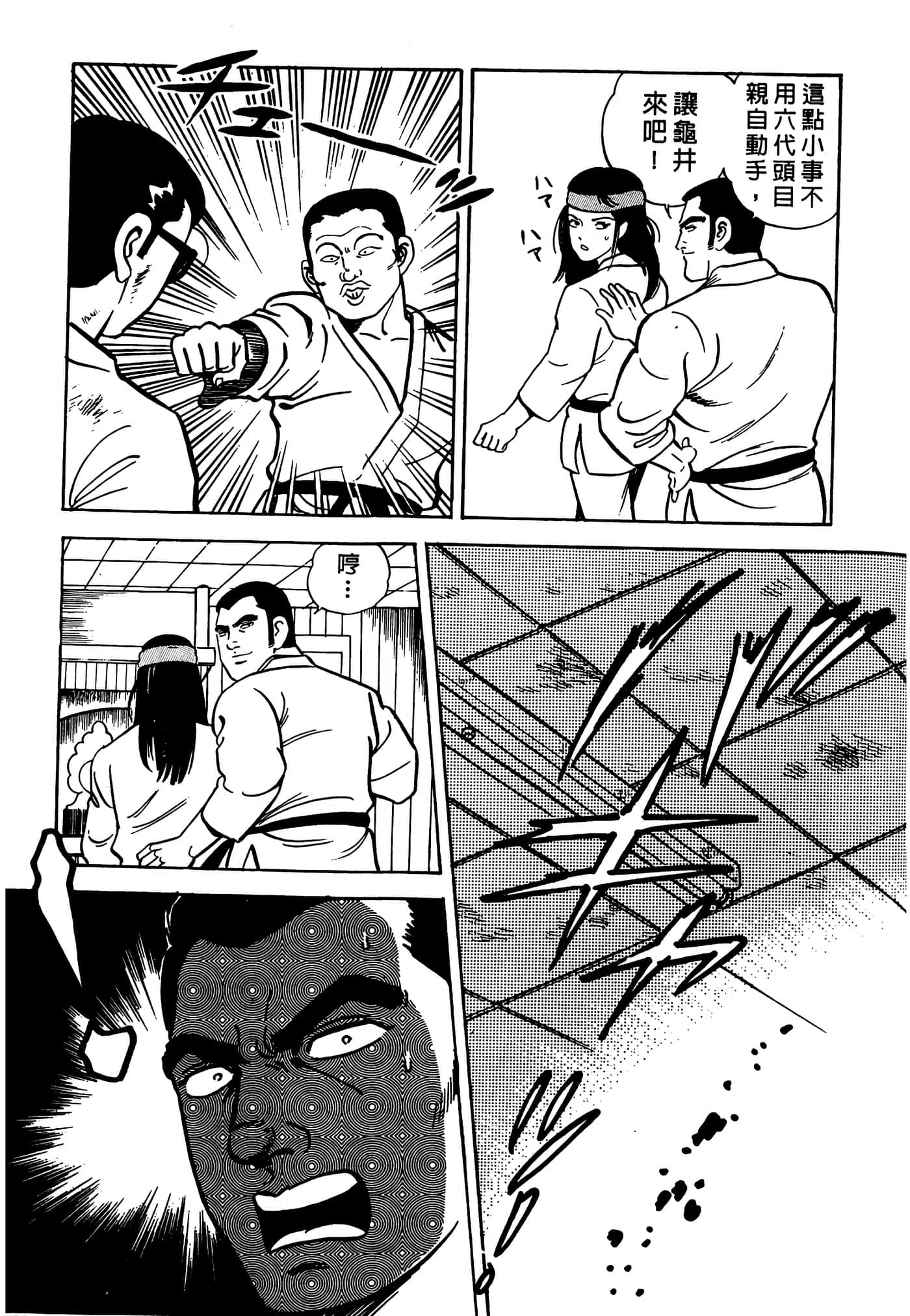 Page 199