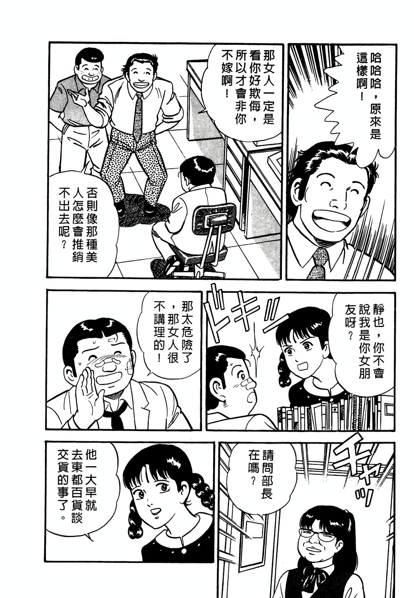 Page 224