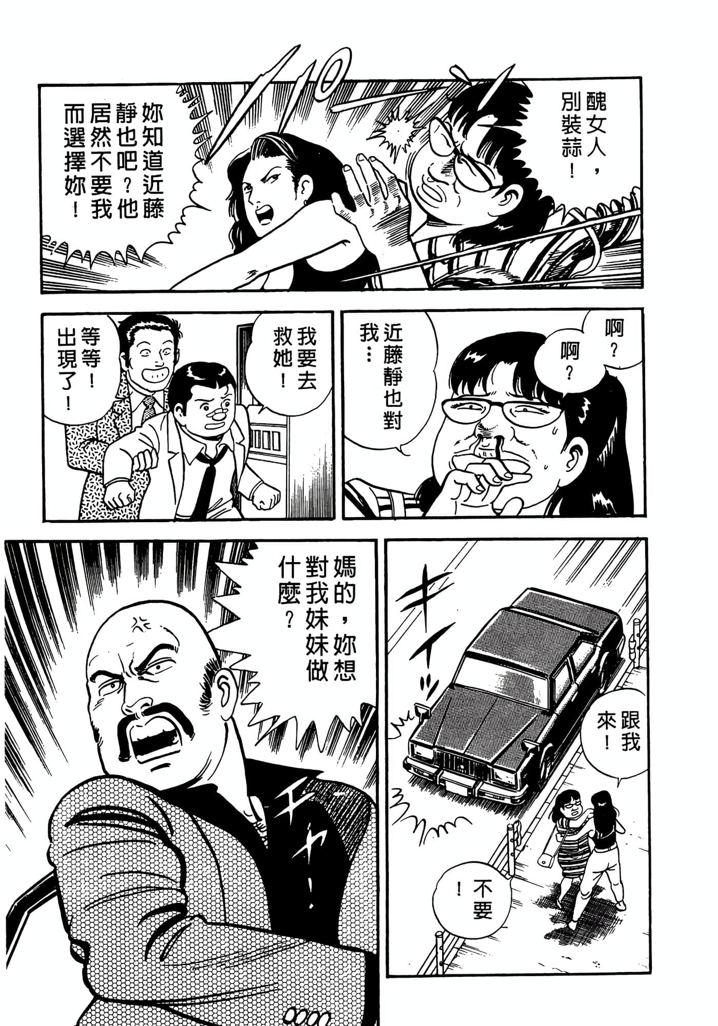 Page 229