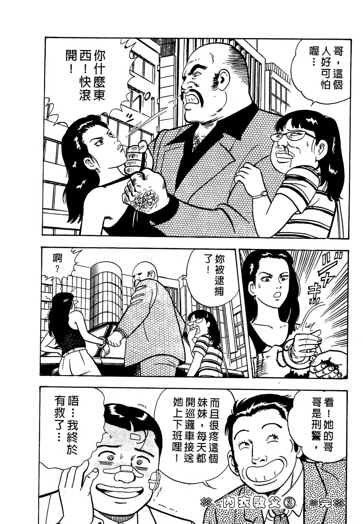 Page 230