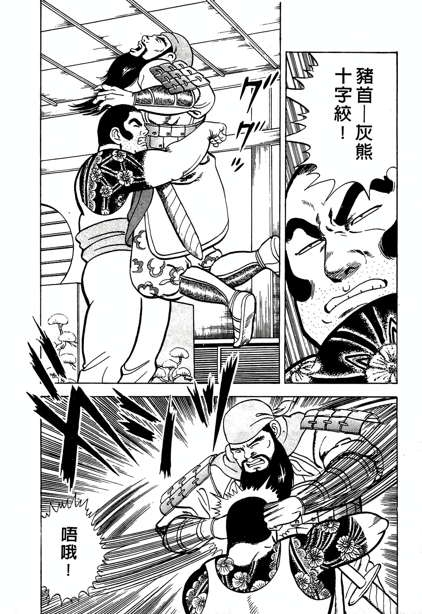Page 34