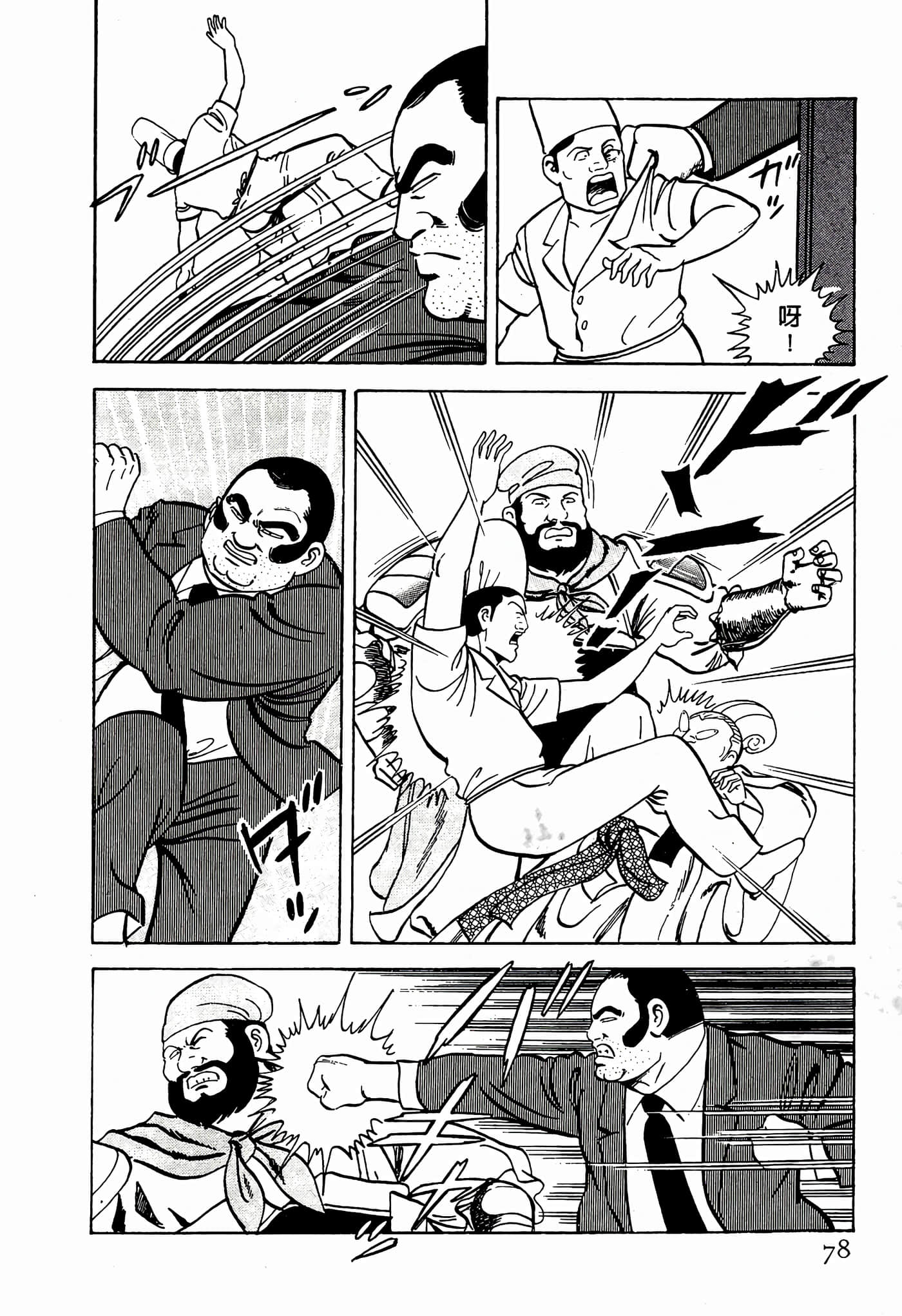 Page 78