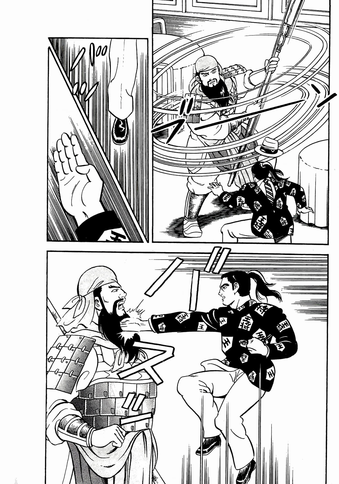 Page 84