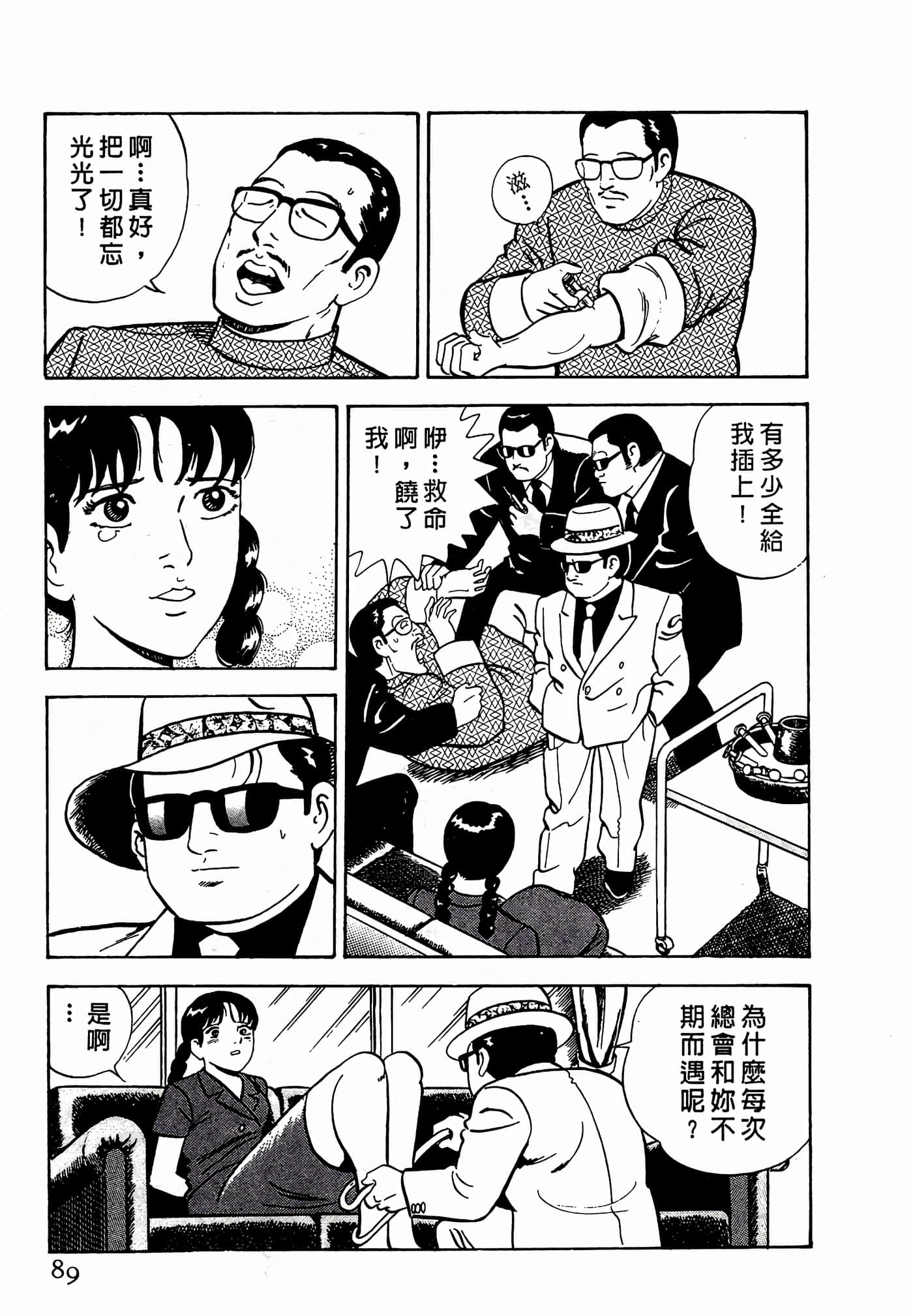 Page 89