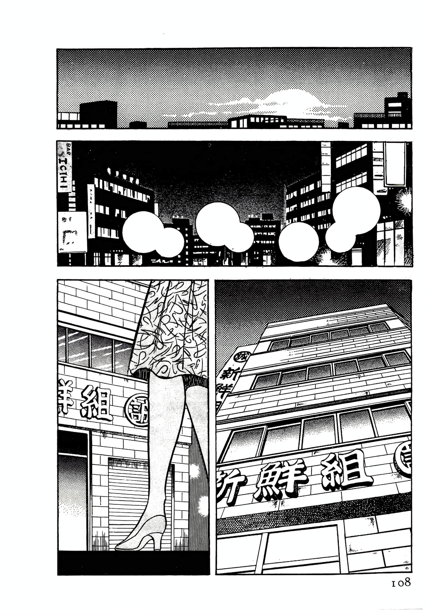 Page 108