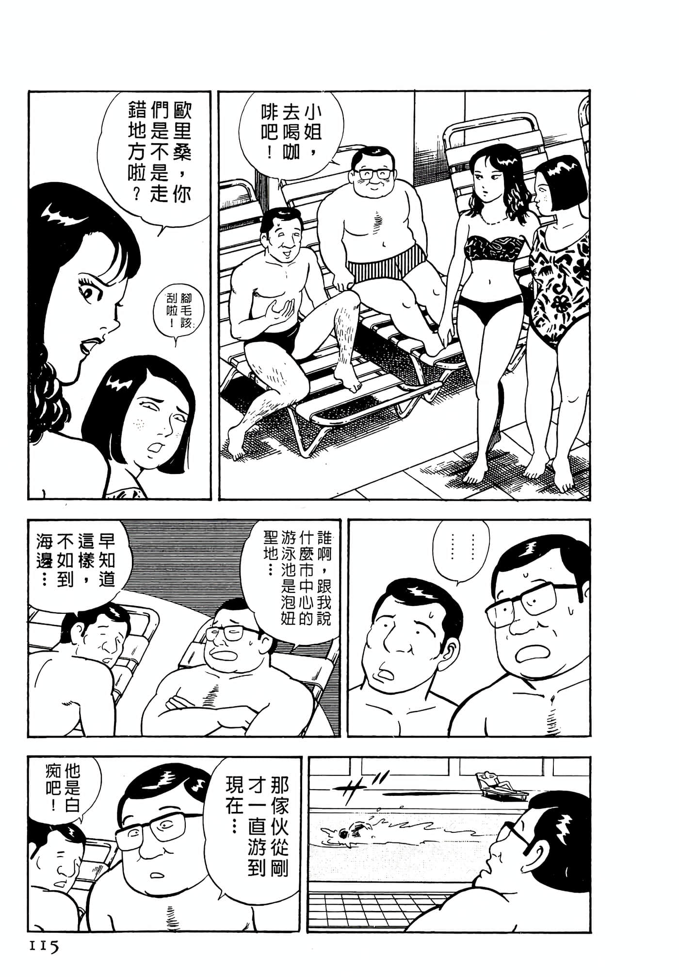 Page 115