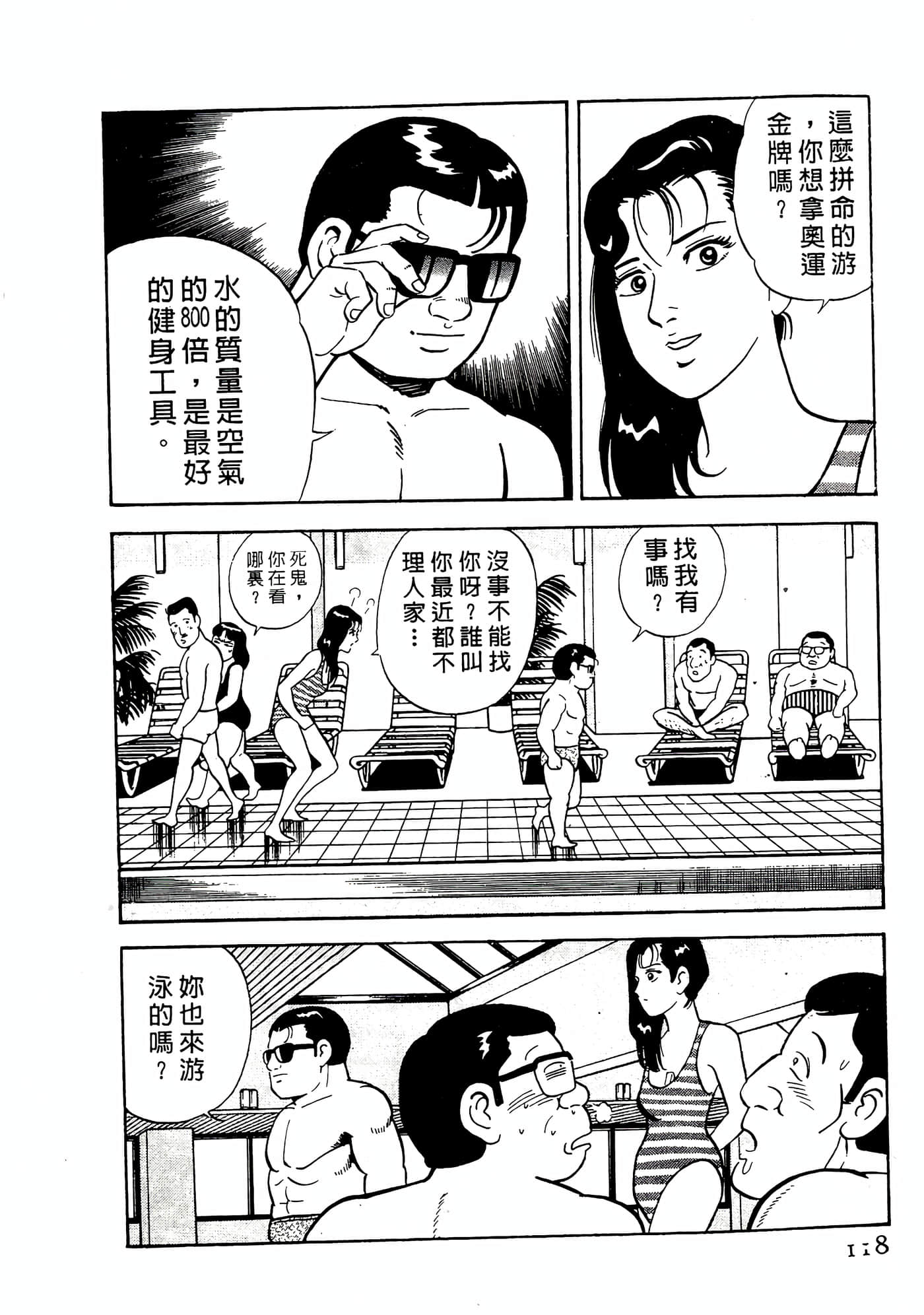Page 118