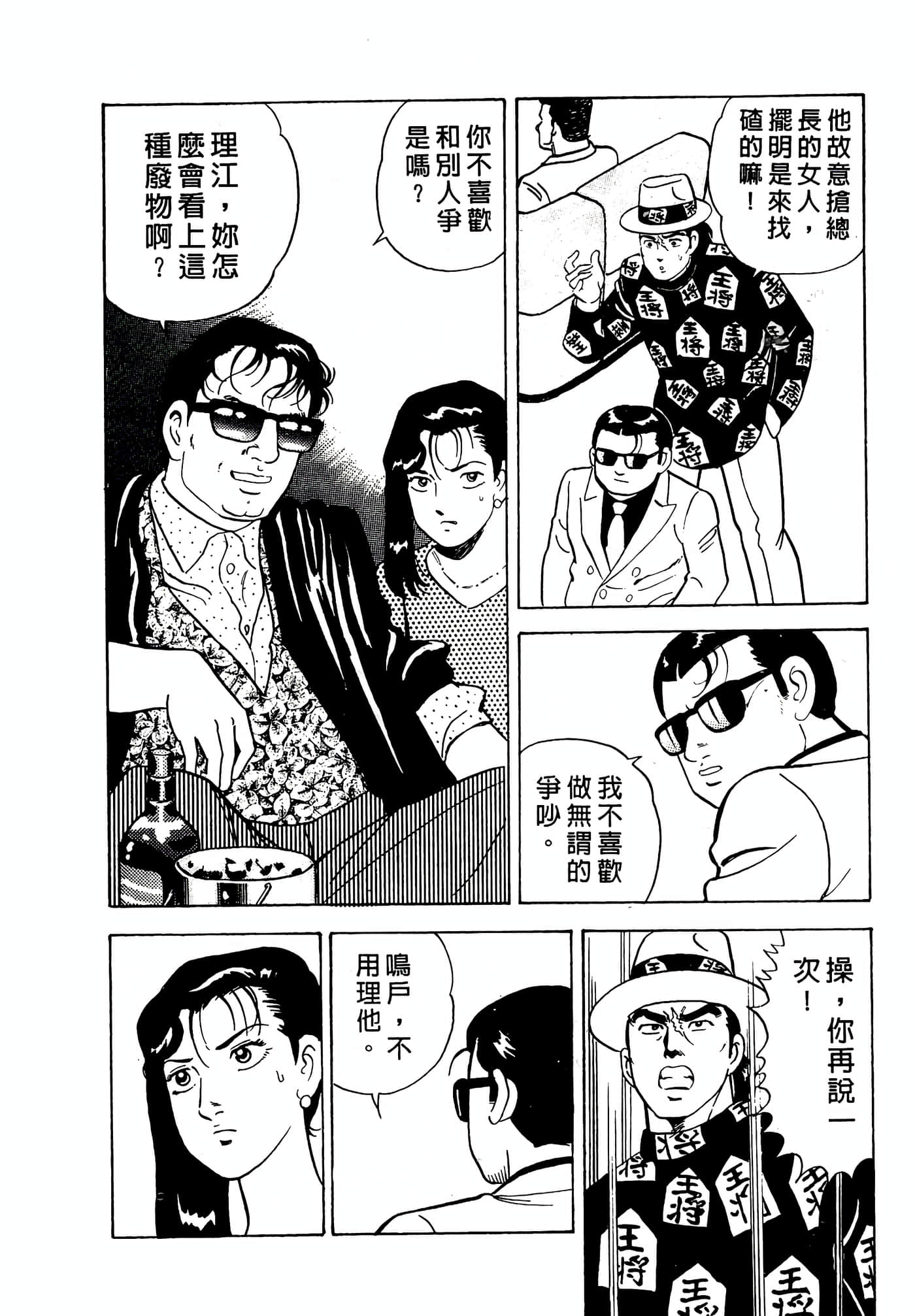 Page 136