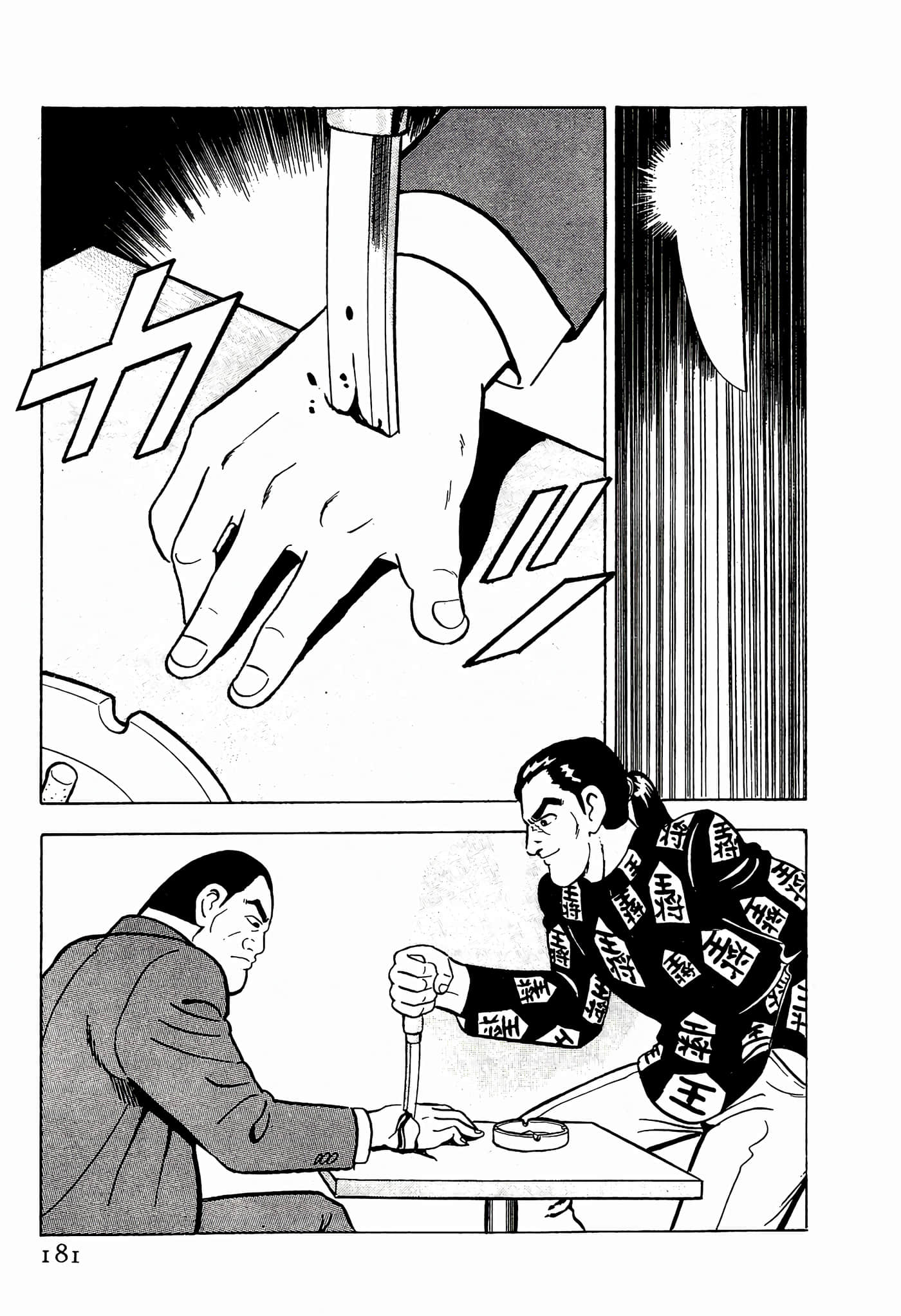 Page 181